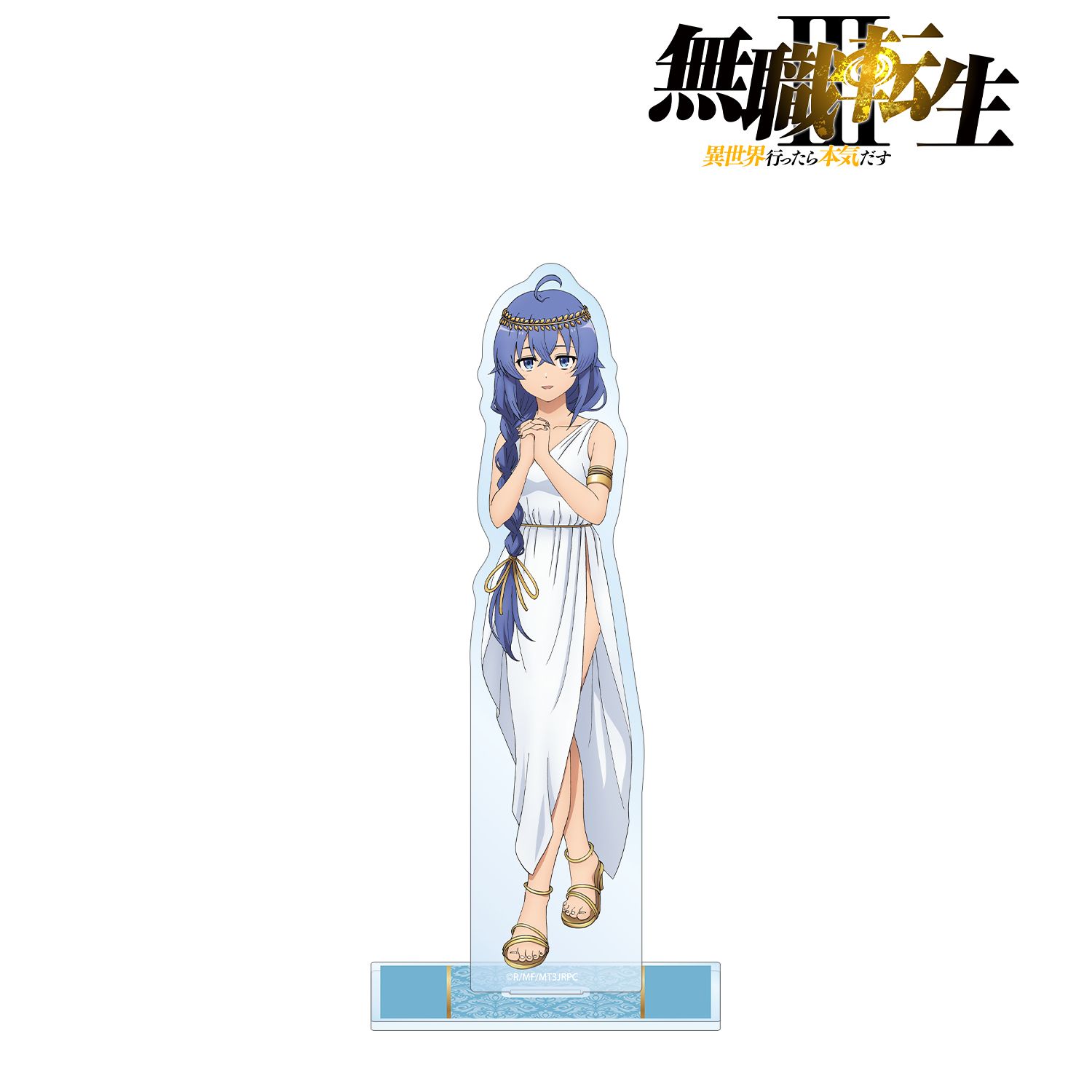 アニメ「無職転生Ⅲ ～異世界行ったら本気だす～」 描き下ろし ロキシー 女神ver. BIGアクリルスタンド Image 3 | AniSmile