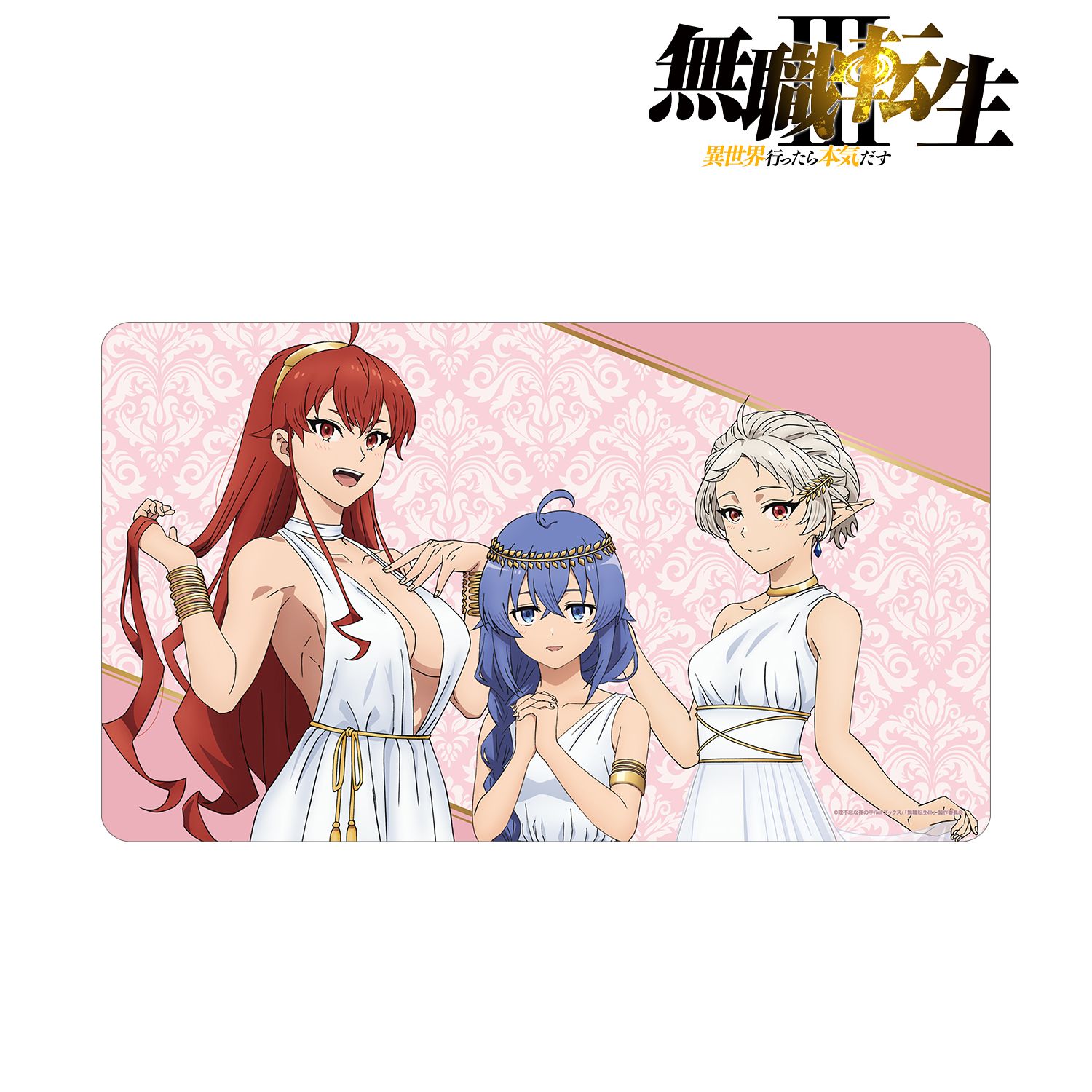 アニメ「無職転生Ⅲ ~異世界行ったら本気だす~」 描き下ろし 集合 女神ver. マルチデスクマット Image 2 | AniSmile