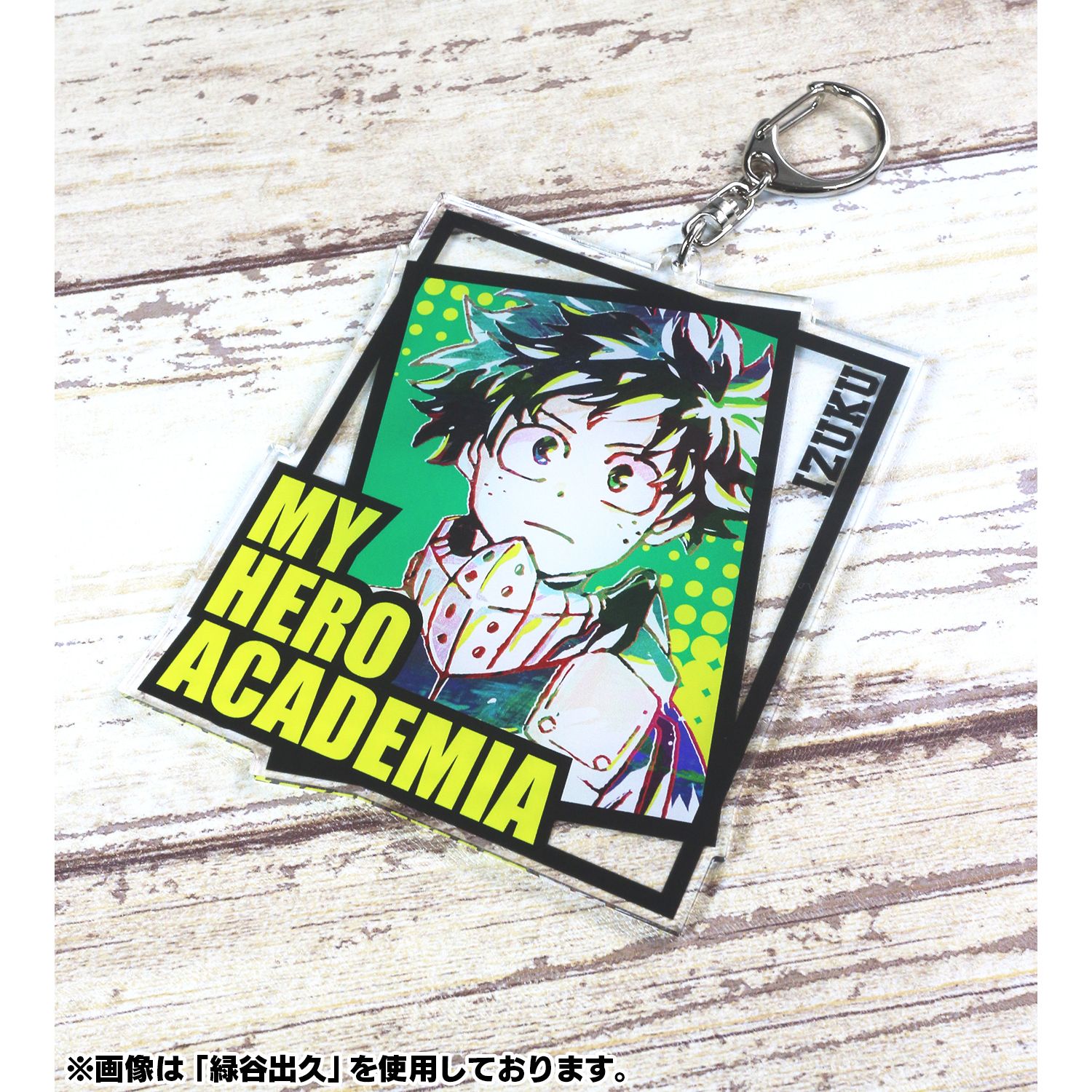 アニメ『僕のヒーローアカデミア』 Ani-Art BIGアクリルキーホルダー(切島鋭児郎) 画像 3 | AniSmile