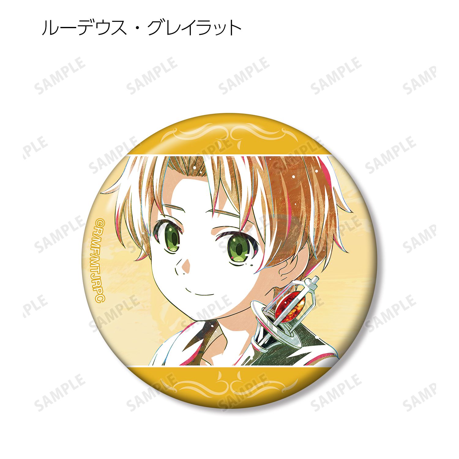 アニメ「無職転生 ～異世界行ったら本気だす～」 トレーディング Ani-Art 缶バッジ(単位/単品) 画像 2 | AniSmile