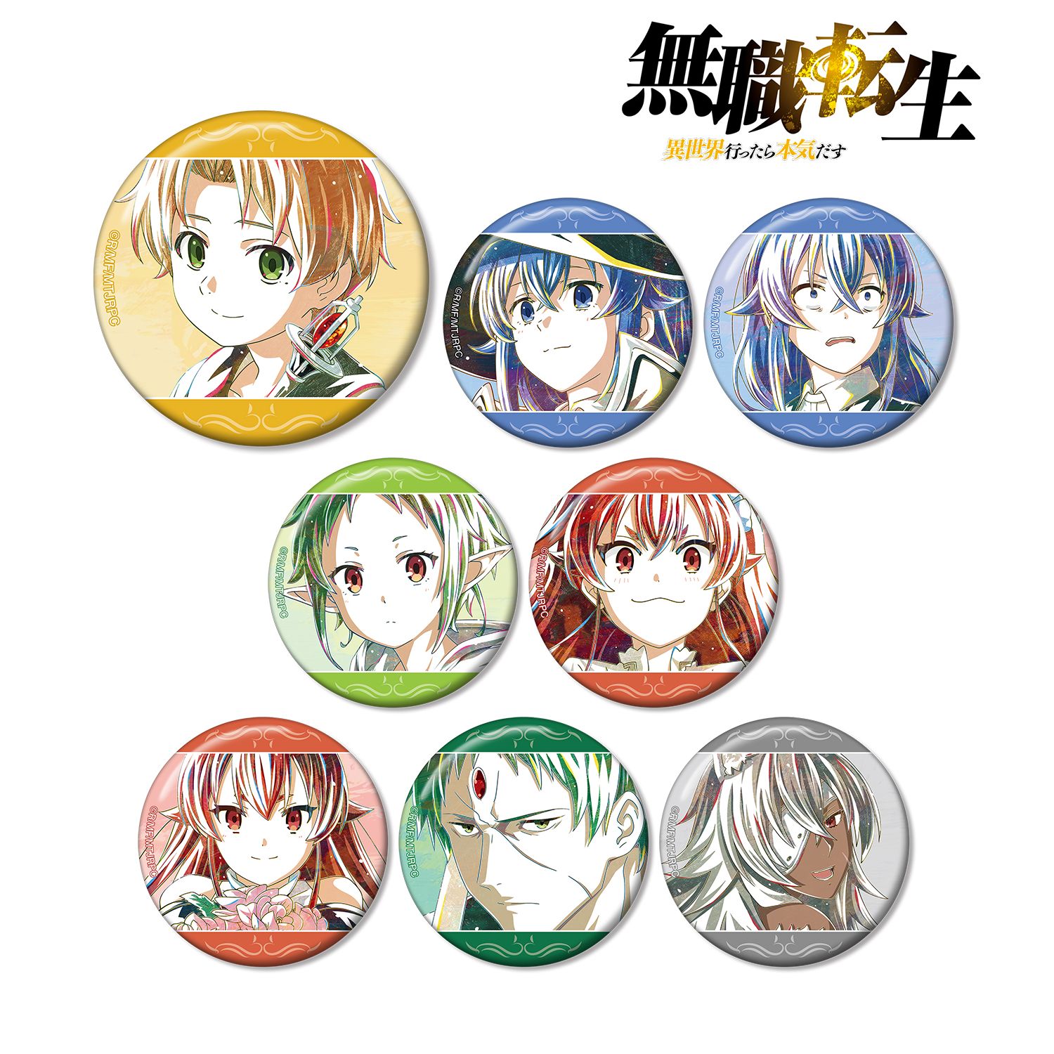 アニメ「無職転生 ～異世界行ったら本気だす～」 トレーディング Ani-Art 缶バッジ(単位/単品) 画像 3 | AniSmile