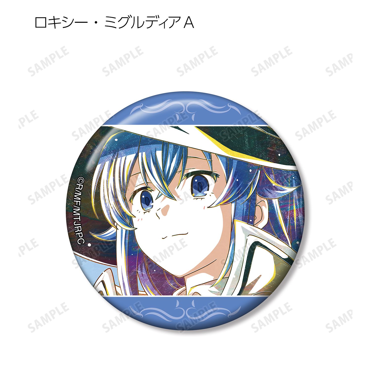 アニメ「無職転生 ～異世界行ったら本気だす～」 トレーディング Ani-Art 缶バッジ(単位/単品) 画像 4 | AniSmile