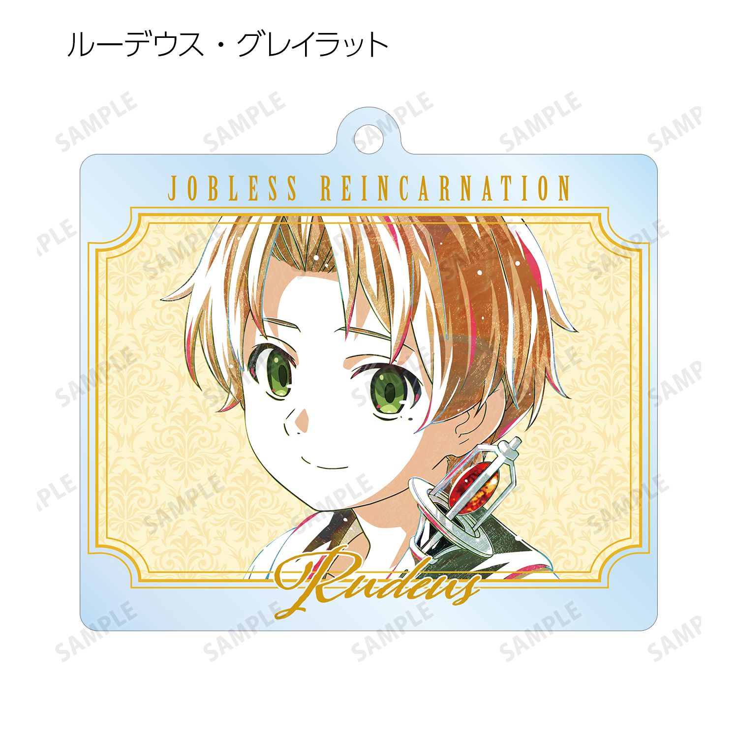 アニメ「無職転生 ~異世界行ったら本気だす~」 トレーディング Ani-Art アクリルキーホルダー(単位/単品) Image 3 | AniSmile