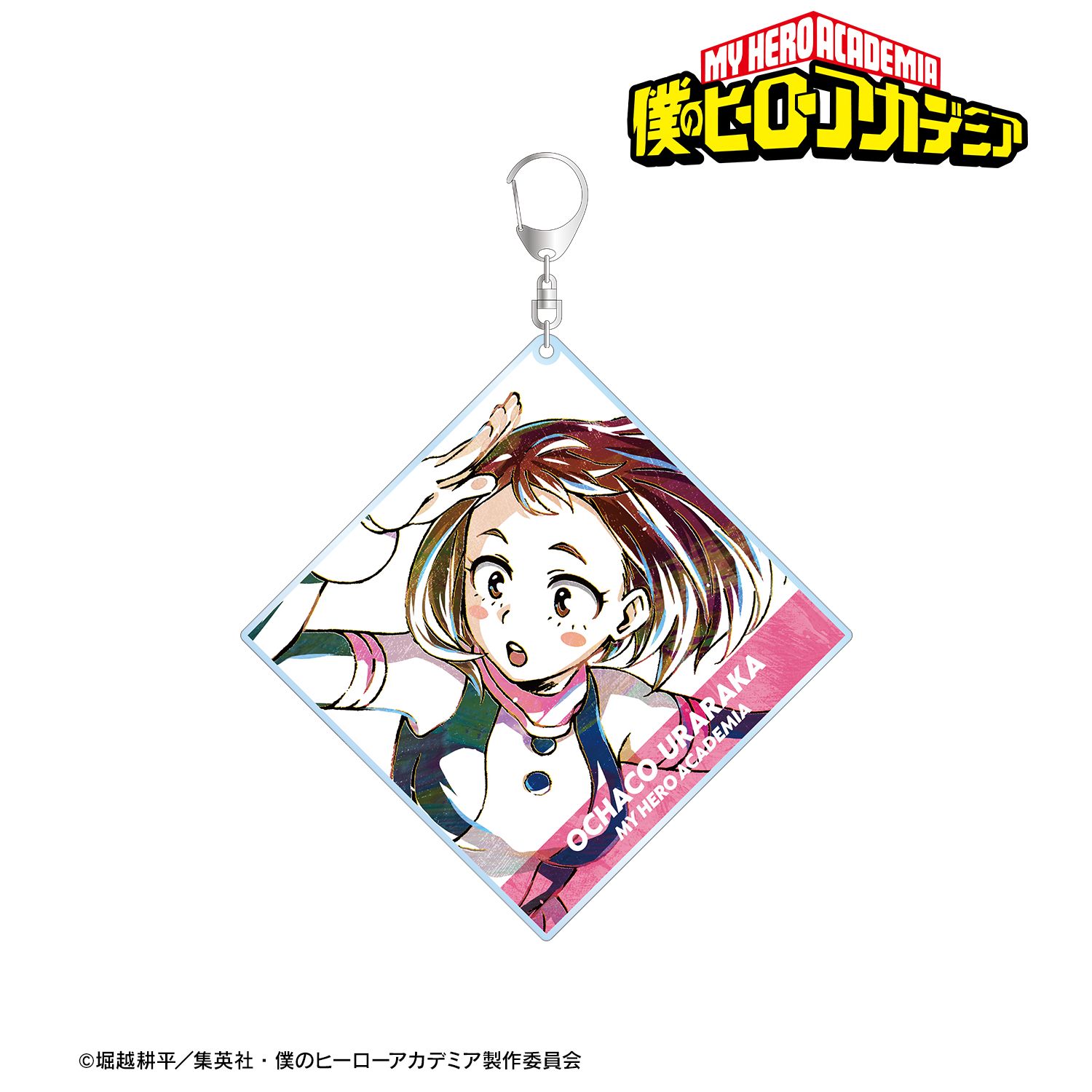 アニメ『僕のヒーローアカデミア』 麗日お茶子 Ani-Art 第5弾 BIGアクリルキーホルダー 画像 2 | AniSmile