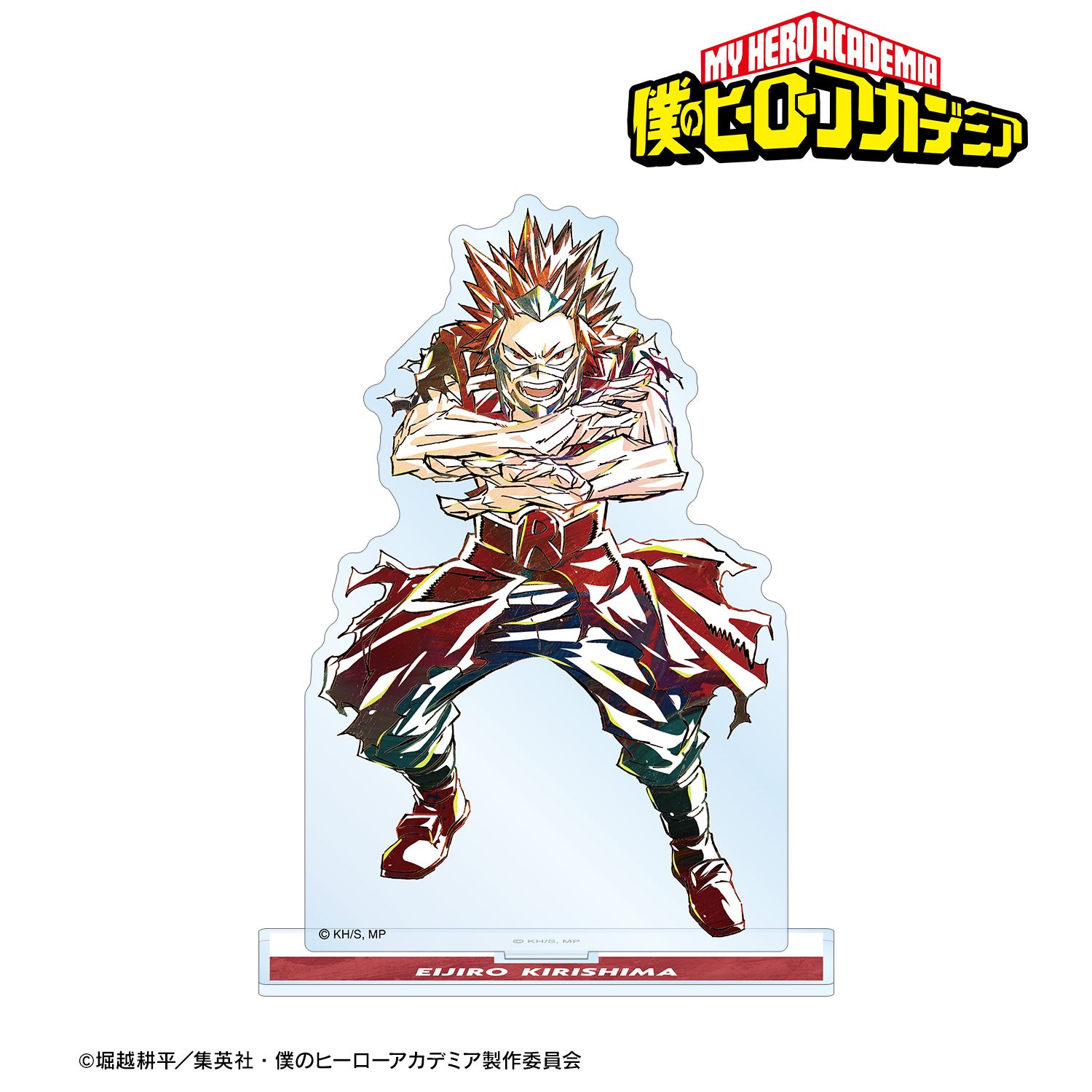 アニメ『僕のヒーローアカデミア』 切島鋭児郎 Ani-Art 第5弾 BIGアクリルスタンド 画像 2 | AniSmile