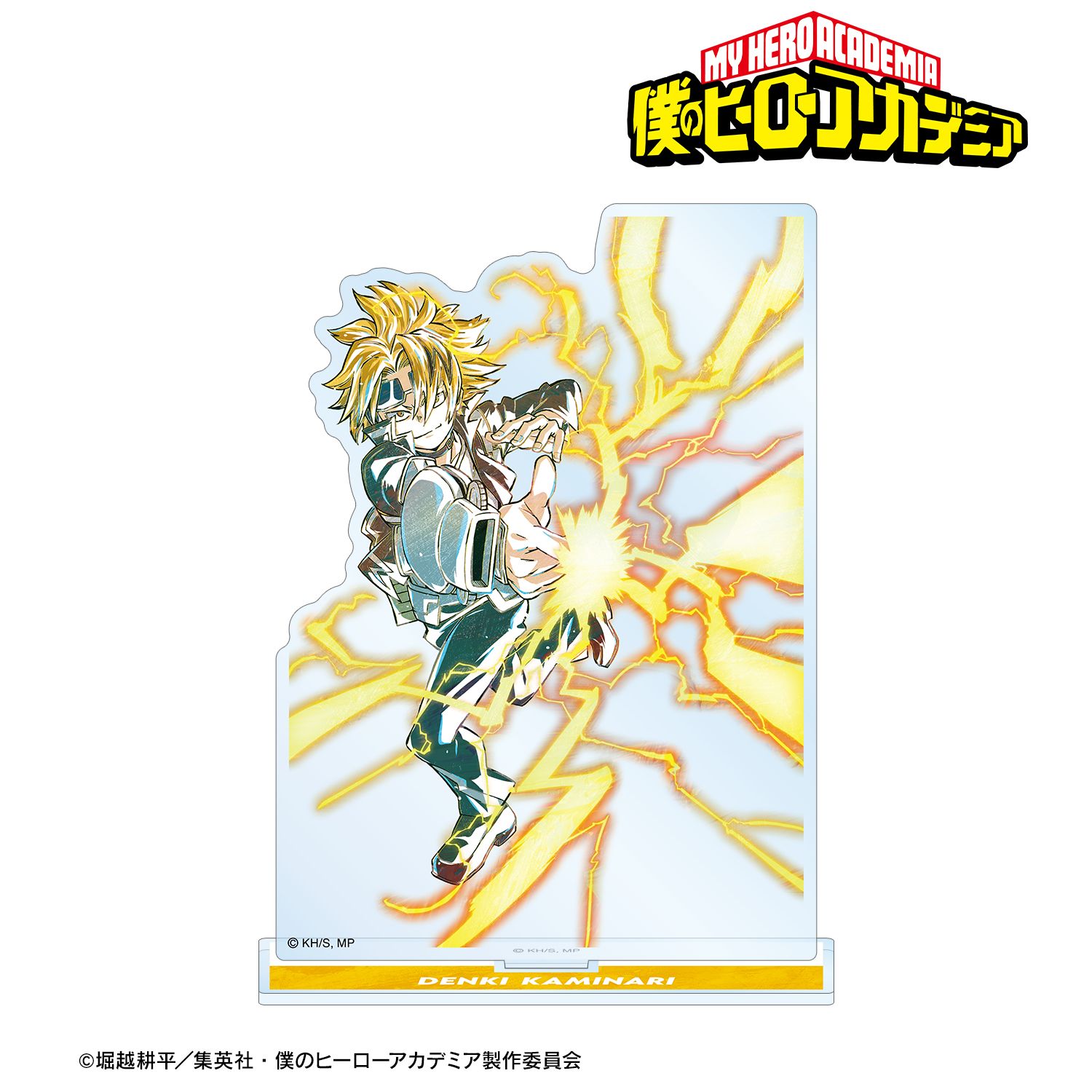 アニメ『僕のヒーローアカデミア』 上鳴電気 Ani-Art 第5弾 BIGアクリルスタンド 画像 3 | AniSmile