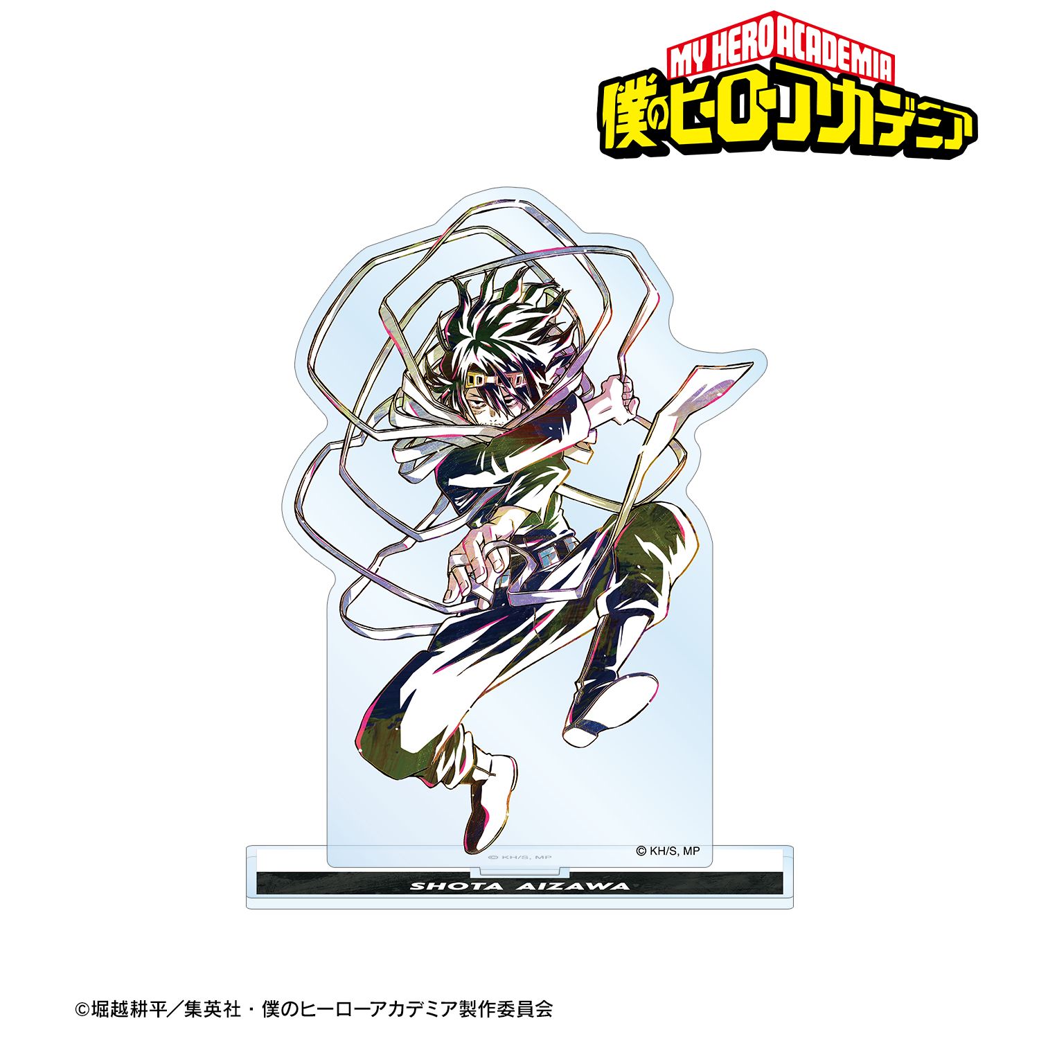 アニメ『僕のヒーローアカデミア』 相澤消太 Ani-Art 第5弾 BIGアクリルスタンド 画像 2 | AniSmile
