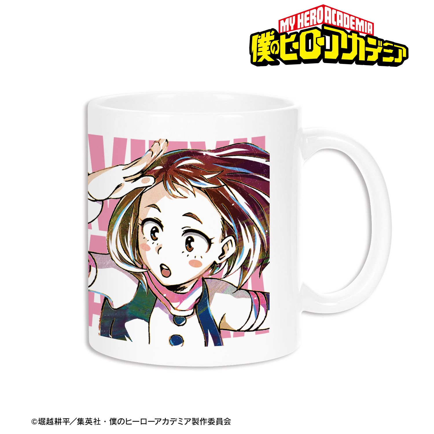 アニメ『僕のヒーローアカデミア』 麗日お茶子 Ani-Art 第5弾 マグカップ 画像 2 | AniSmile