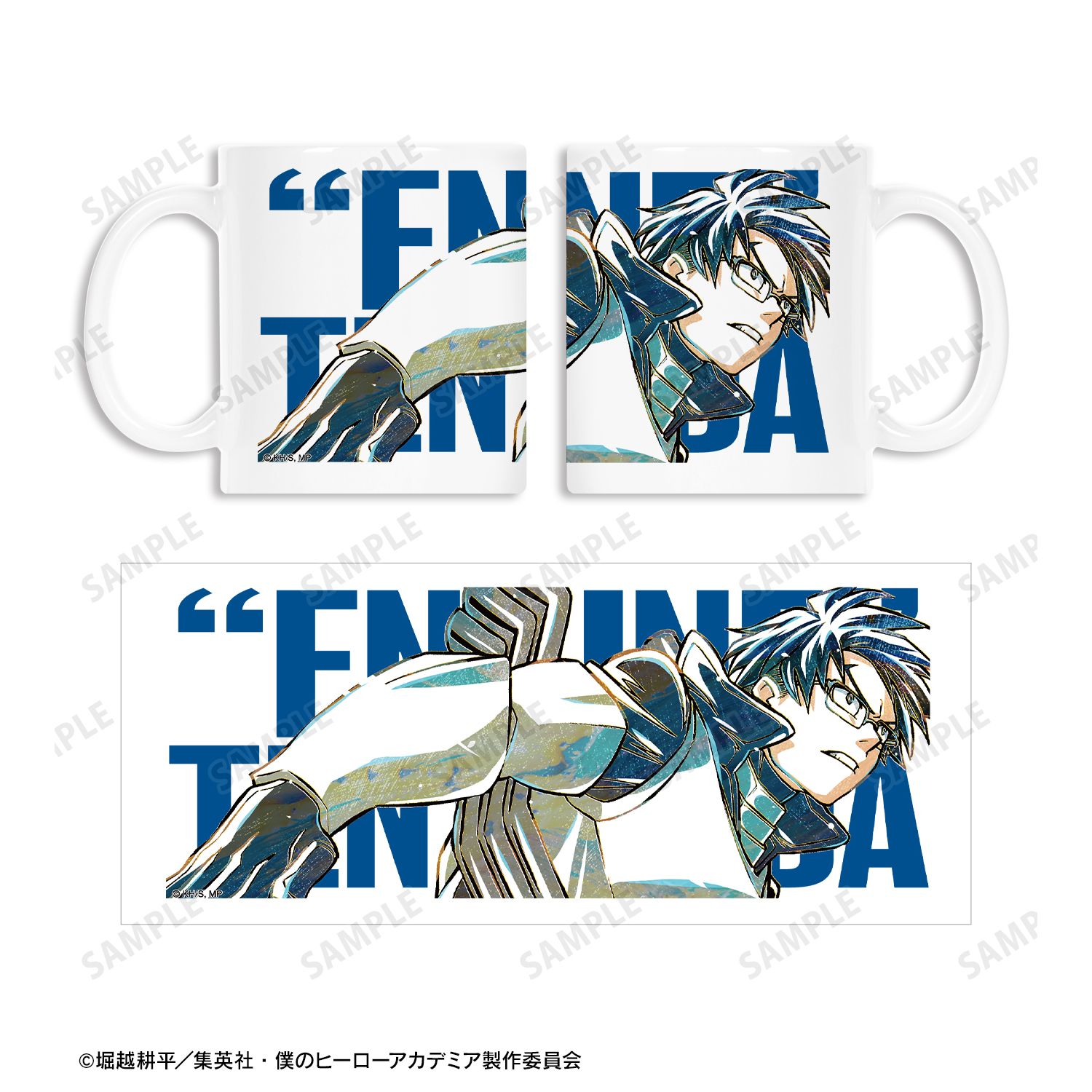 アニメ『僕のヒーローアカデミア』 飯田天哉 Ani-Art 第5弾 マグカップ 画像 4 | AniSmile