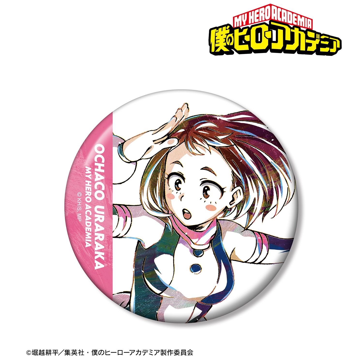 アニメ『僕のヒーローアカデミア』 麗日お茶子 Ani-Art 第5弾 100mm缶バッジ 画像 2 | AniSmile