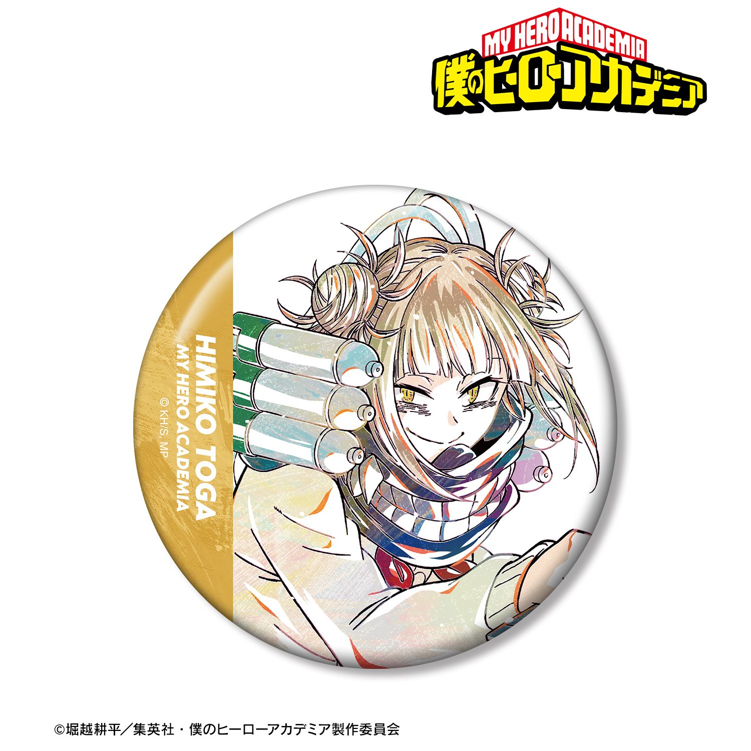 アニメ『僕のヒーローアカデミア』 トガヒミコ Ani-Art 第5弾 100mm缶バッジ 画像 2 | AniSmile