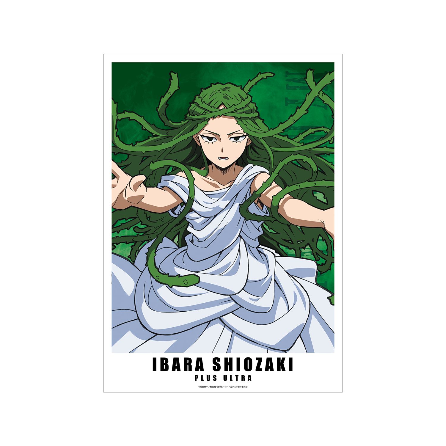 アニメ『僕のヒーローアカデミア』 塩崎茨 A3マット加工ポスター - AniSmile