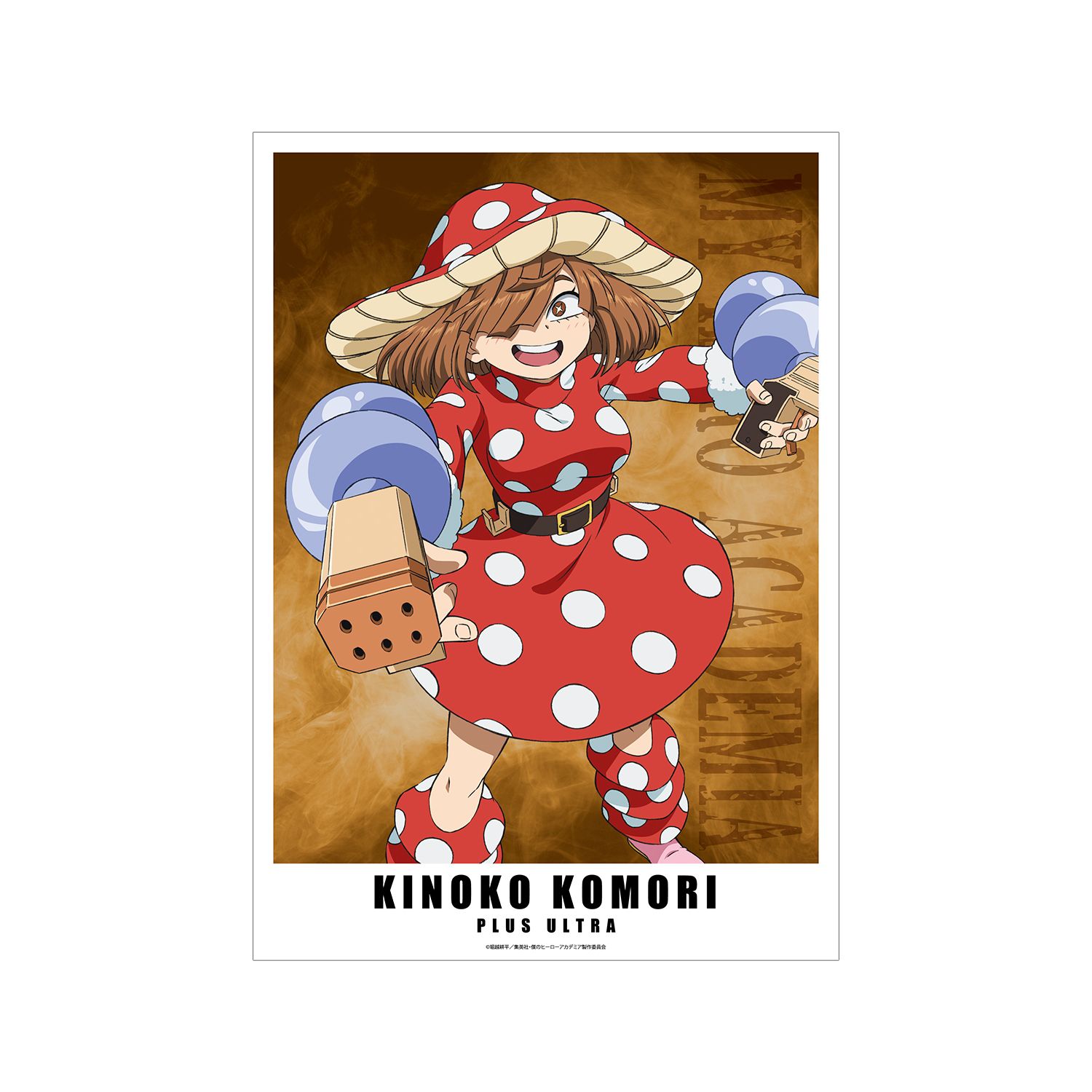アニメ『僕のヒーローアカデミア』 小森希乃子 A3マット加工ポスター - AniSmile