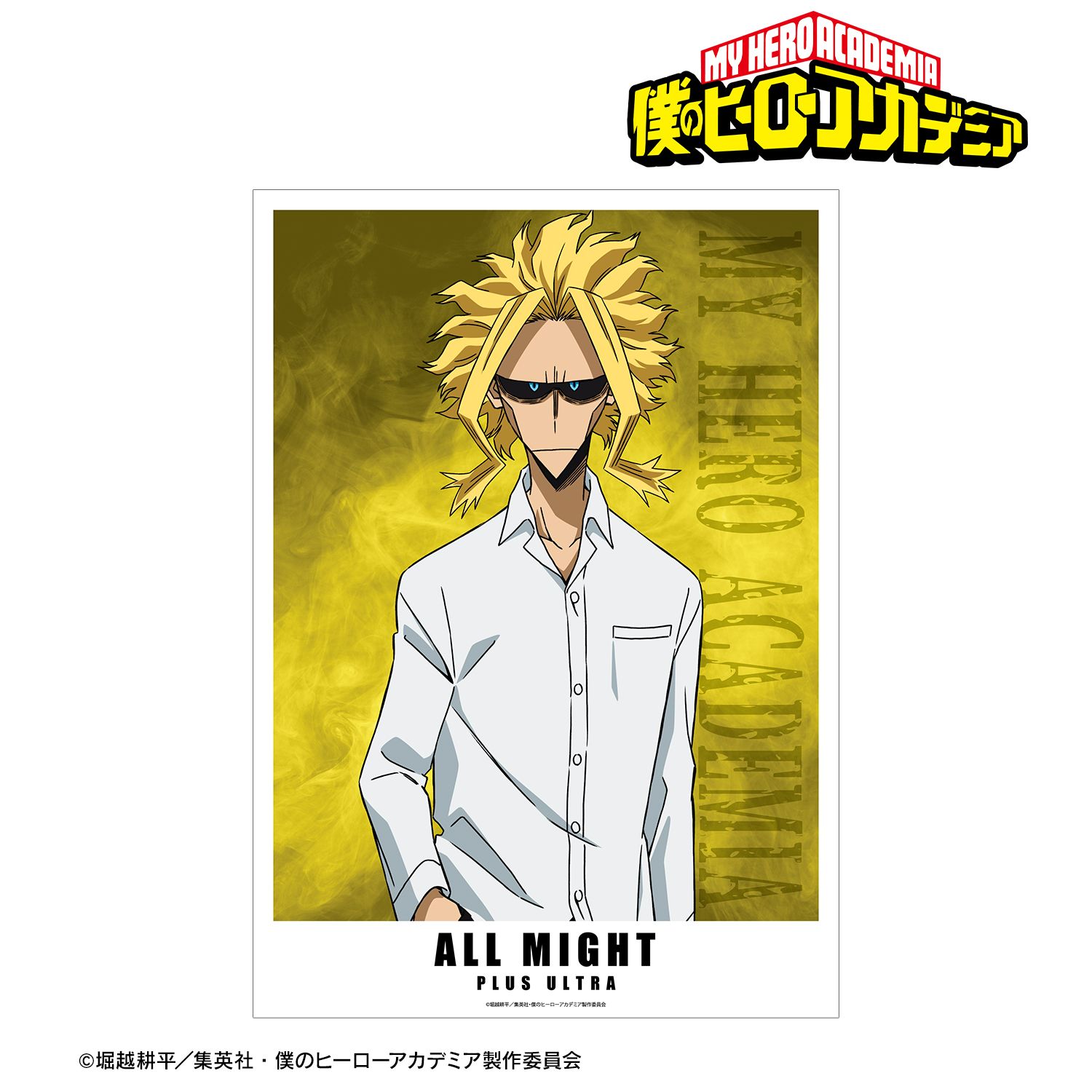 アニメ『僕のヒーローアカデミア』 オールマイト A3マット加工ポスター 画像 2 | AniSmile