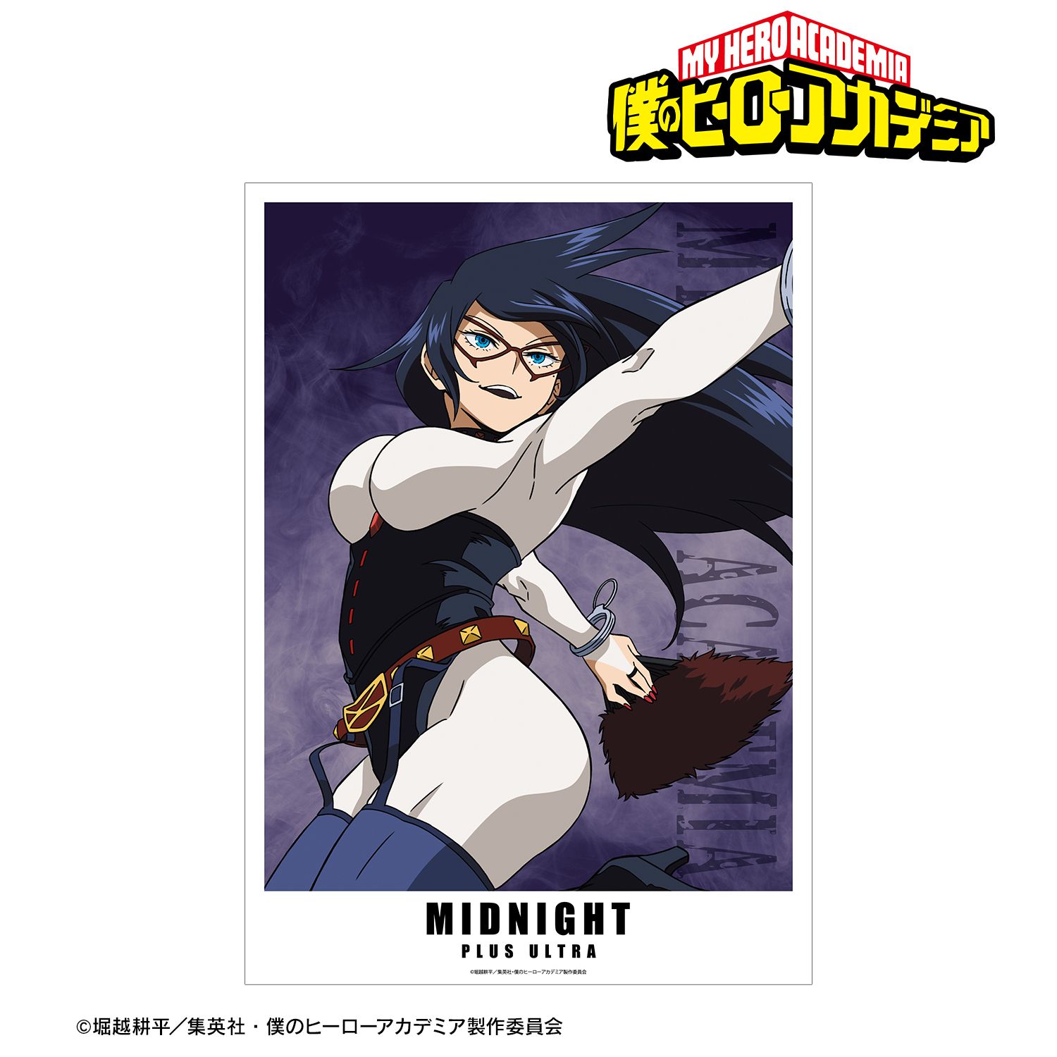 アニメ『僕のヒーローアカデミア』 ミッドナイト A3マット加工ポスター 画像 2 | AniSmile