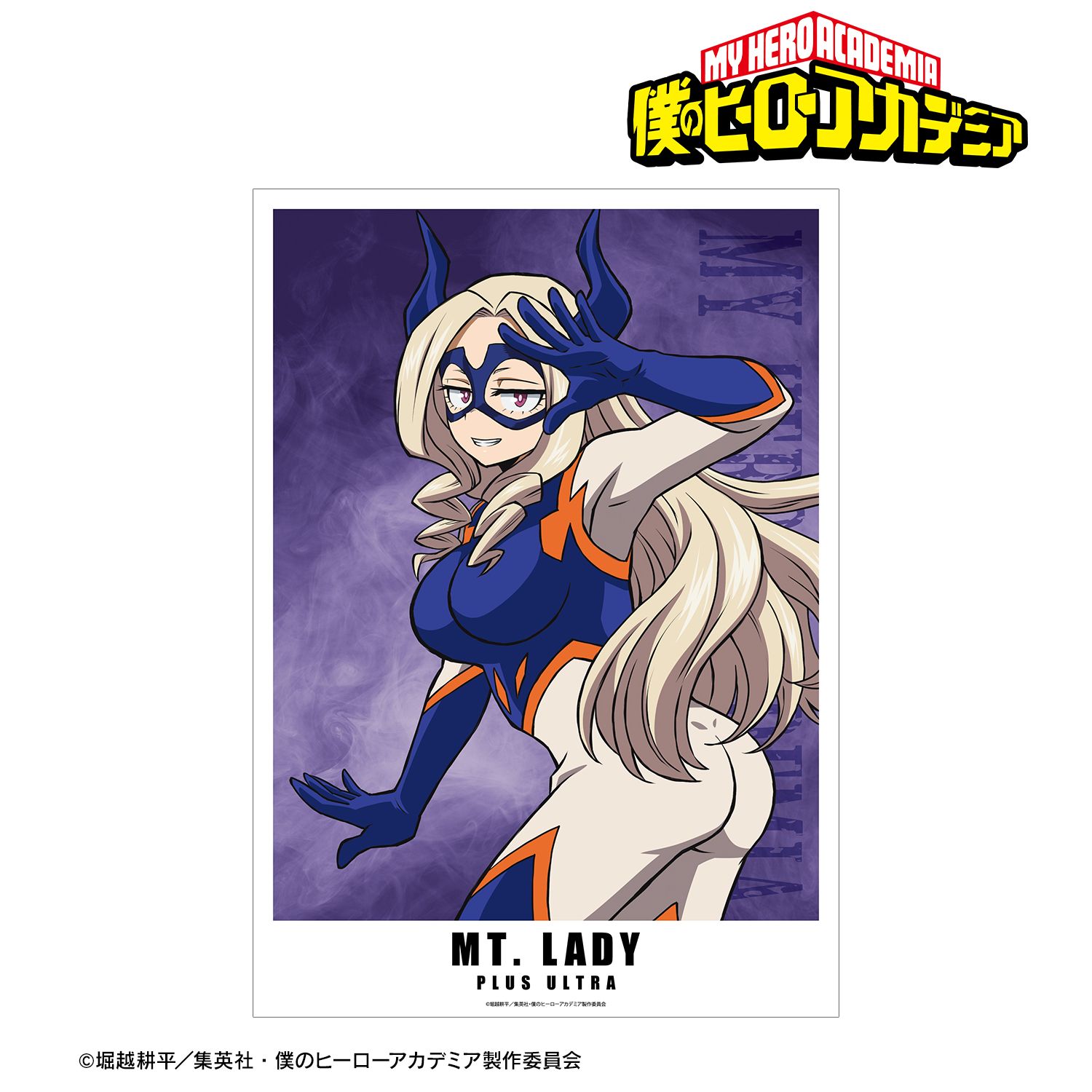 アニメ『僕のヒーローアカデミア』 Mt.レディ A3マット加工ポスター 画像 2 | AniSmile