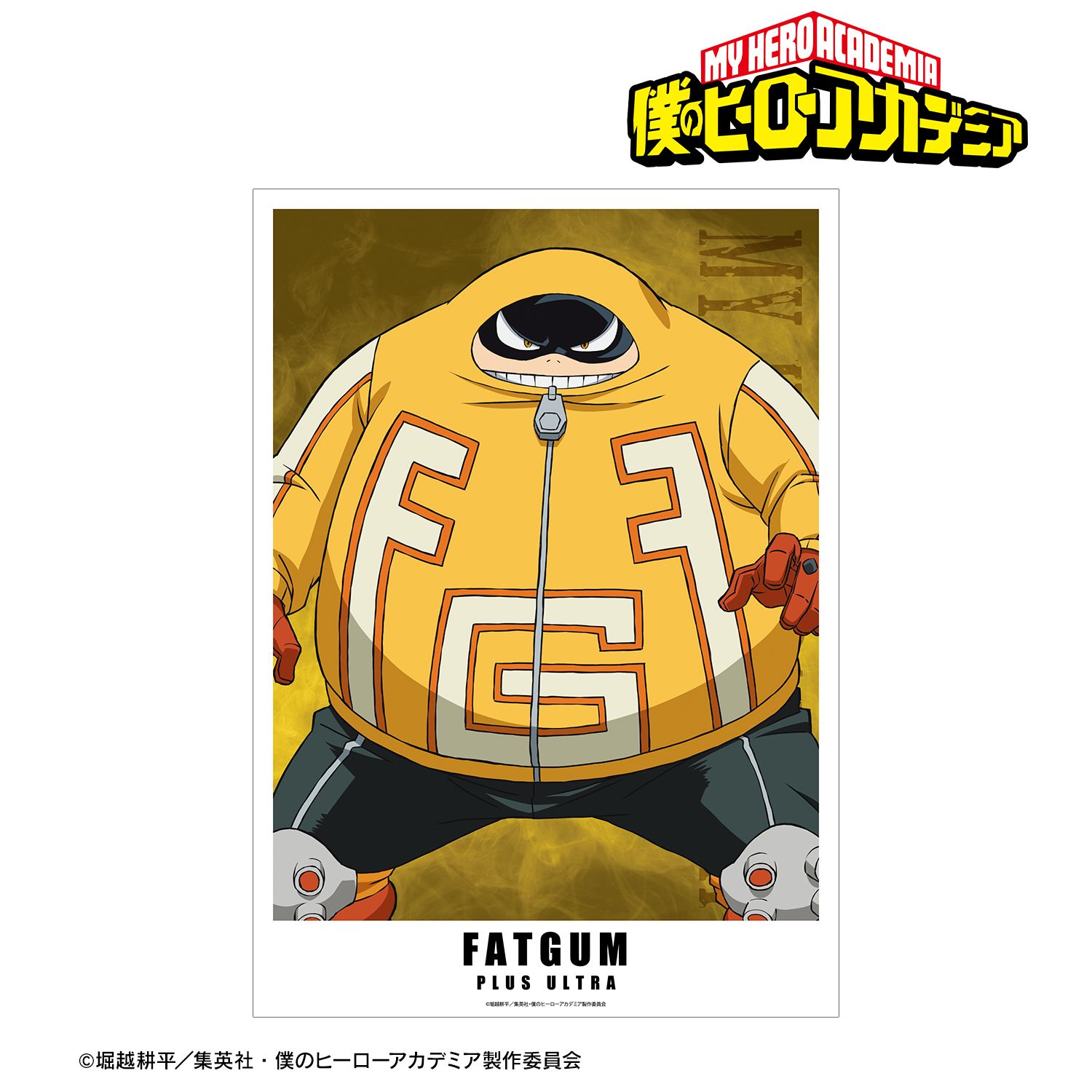 アニメ『僕のヒーローアカデミア』 ファットガム A3マット加工ポスター 画像 2 | AniSmile
