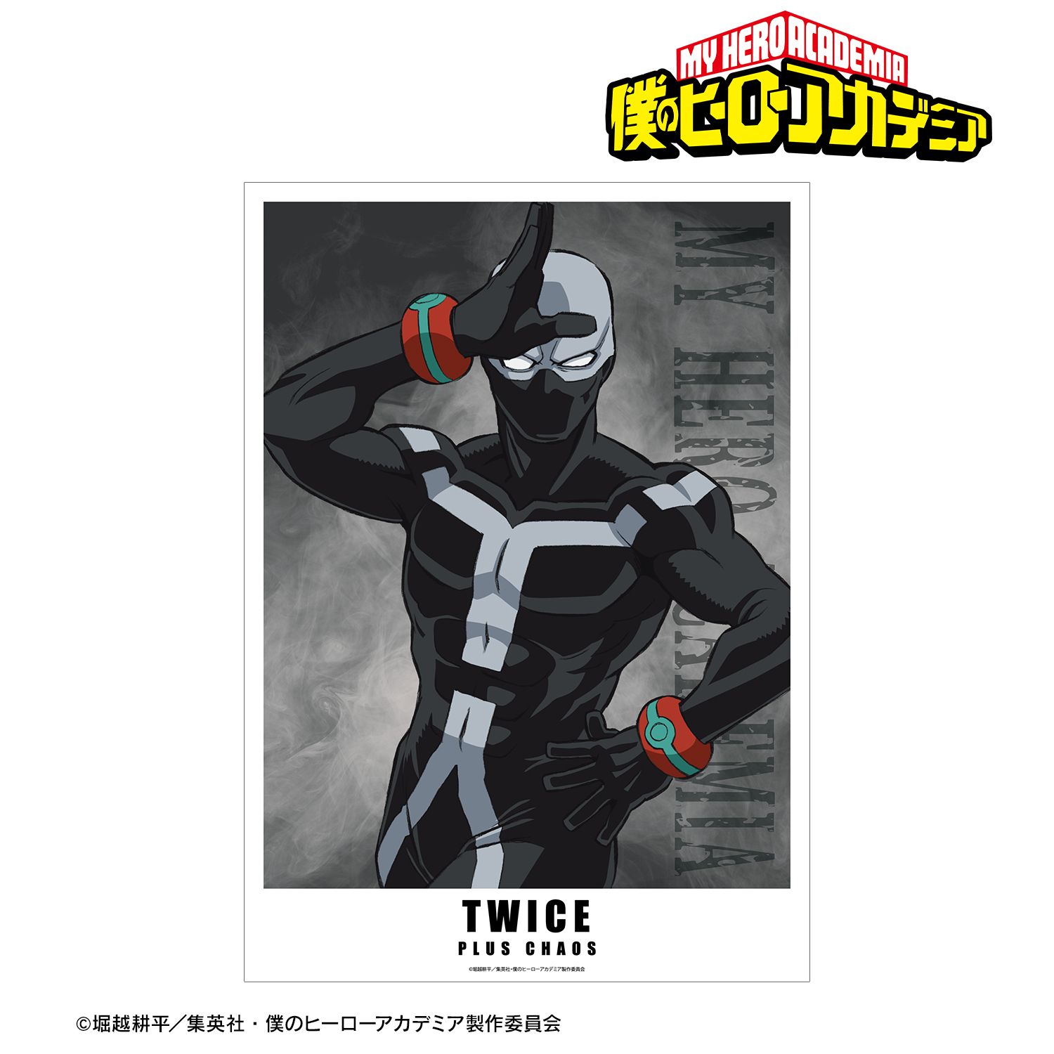 アニメ『僕のヒーローアカデミア』 トゥワイス A3マット加工ポスター Image 2 | AniSmile