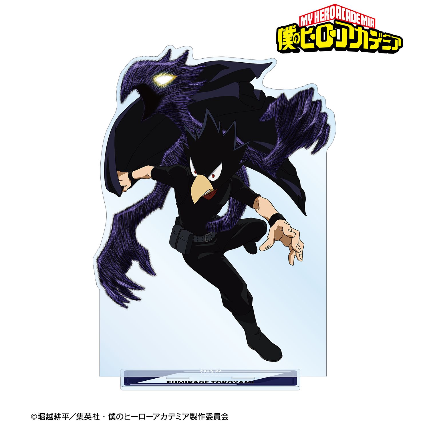 アニメ『僕のヒーローアカデミア』 常闇踏陰 特大アクリルスタンド 画像 2 | AniSmile