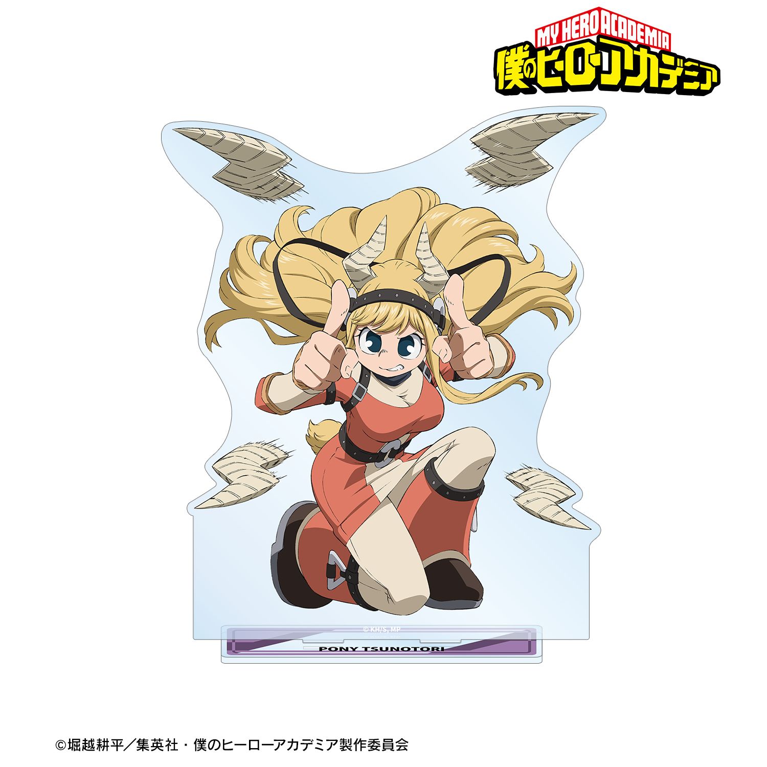 アニメ『僕のヒーローアカデミア』 角取ポニー 特大アクリルスタンド 画像 2 | AniSmile
