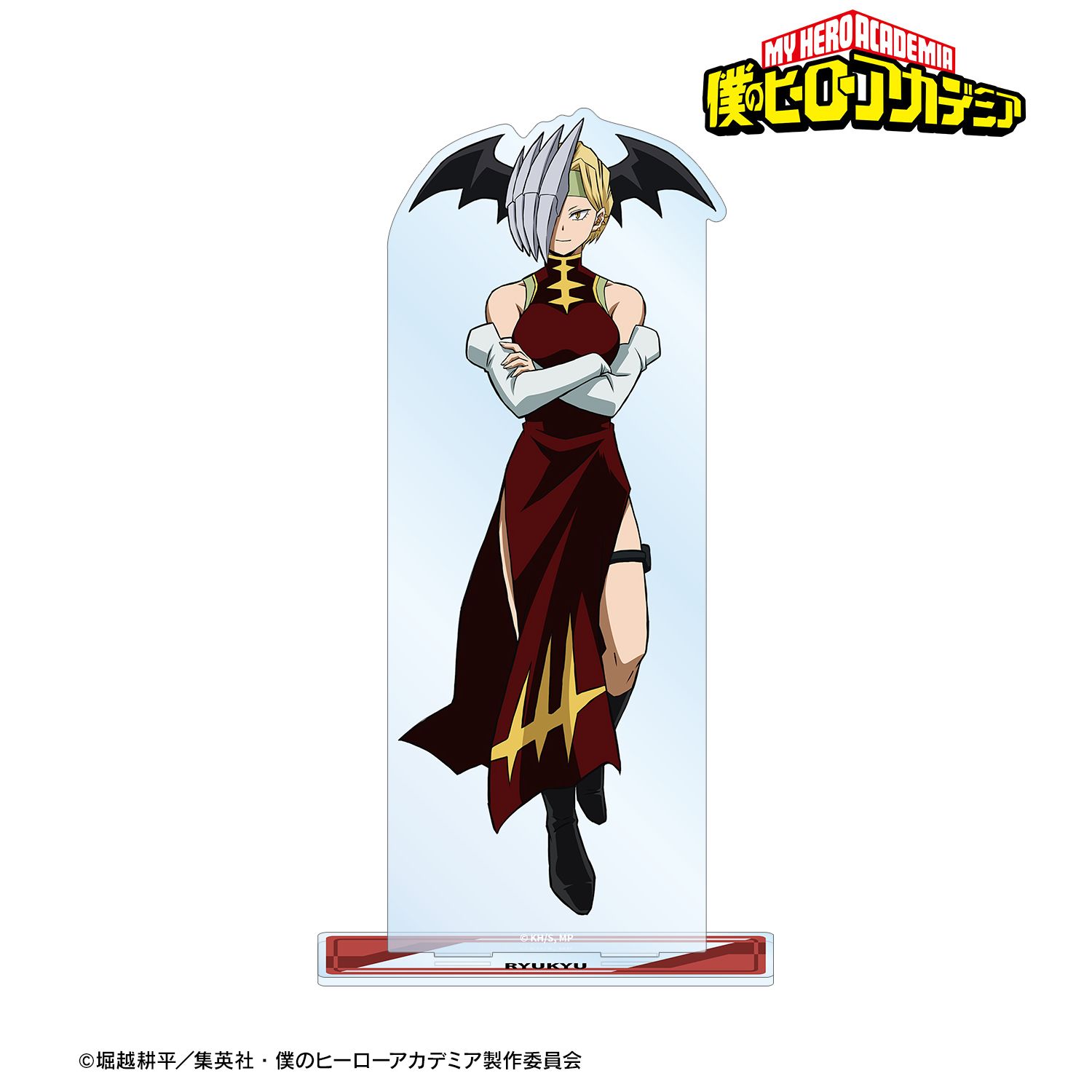アニメ『僕のヒーローアカデミア』 リューキュウ 特大アクリルスタンド 画像 2 | AniSmile