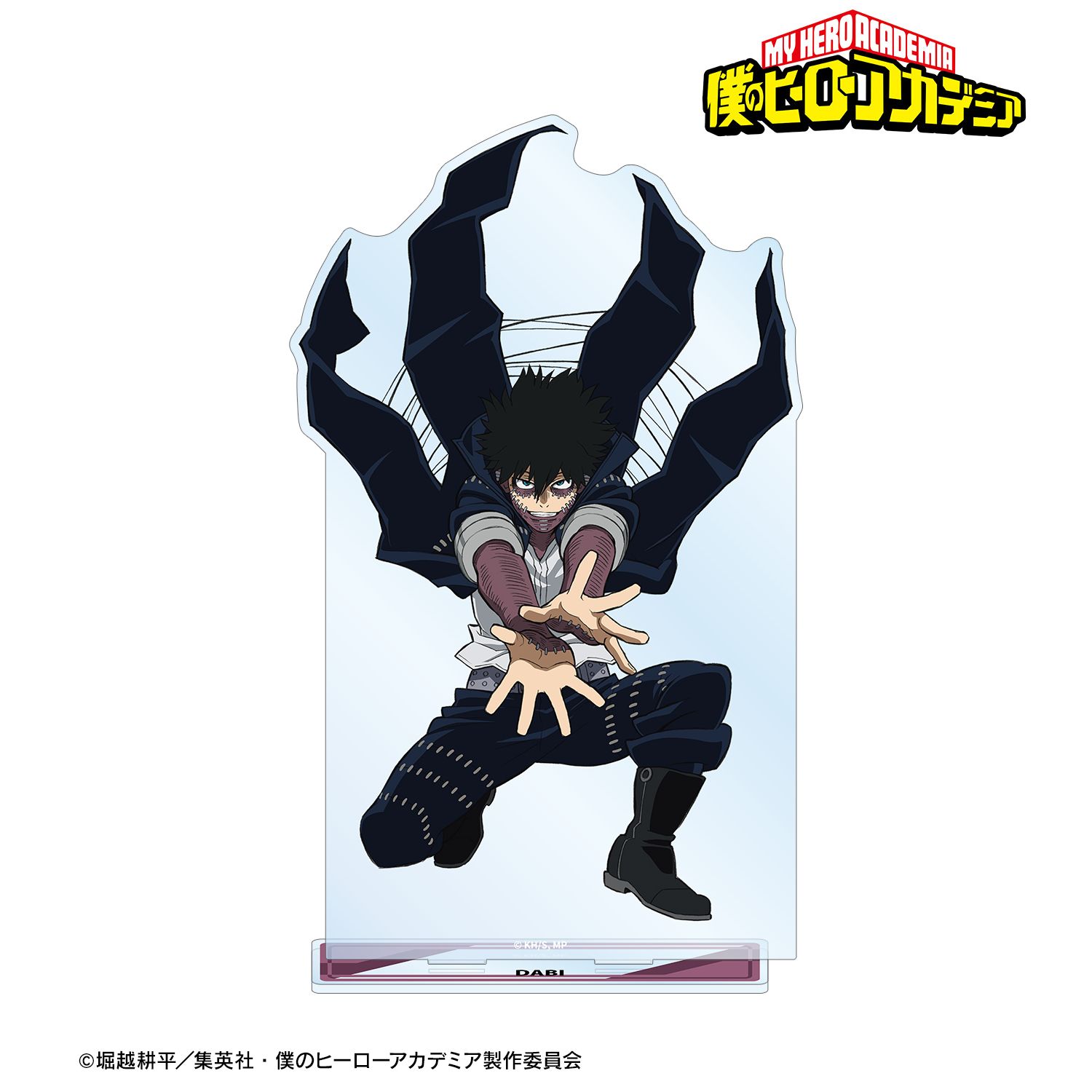 アニメ『僕のヒーローアカデミア』 荼毘 特大アクリルスタンド 画像 2 | AniSmile