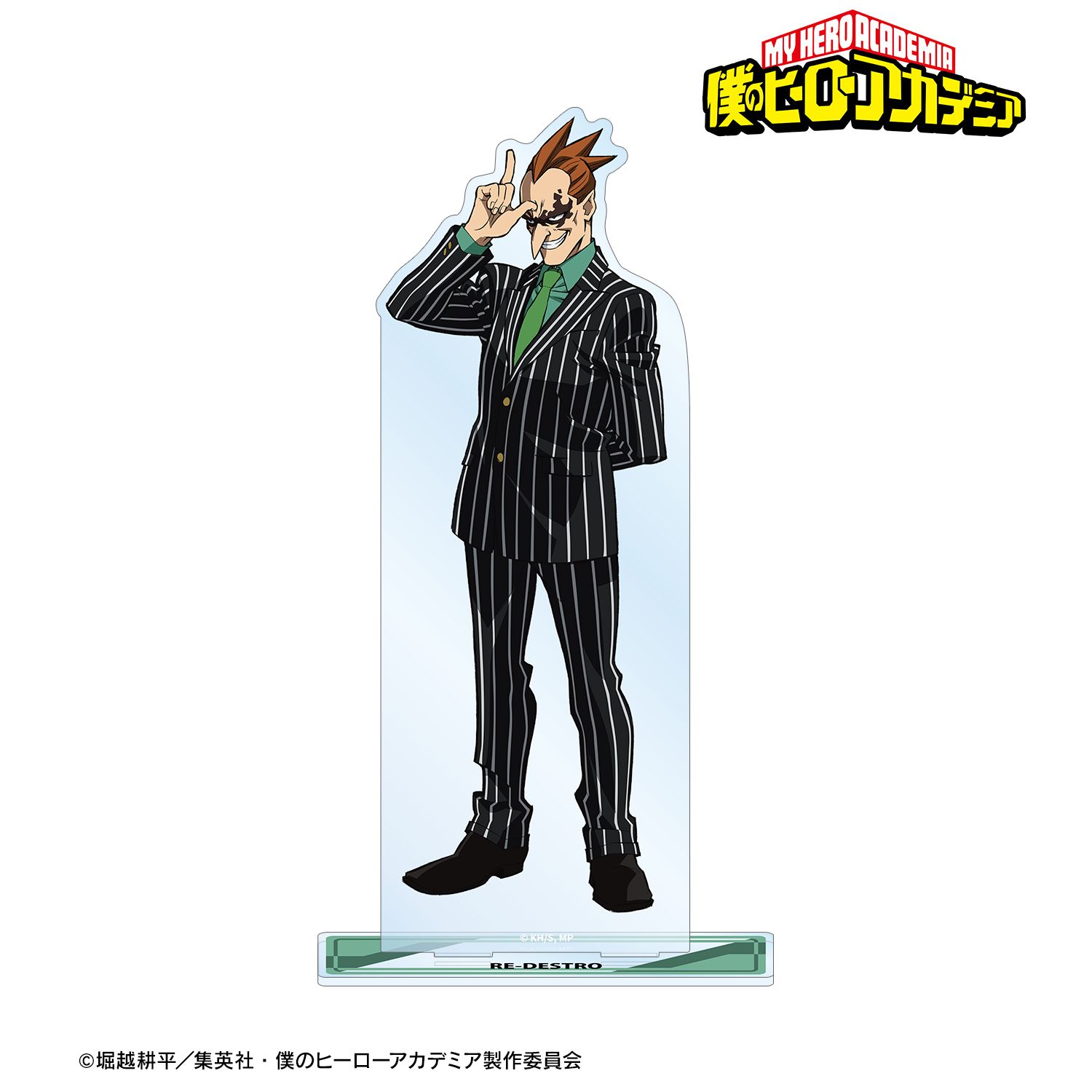 アニメ『僕のヒーローアカデミア』 リ・デストロ 特大アクリルスタンド 画像 2 | AniSmile