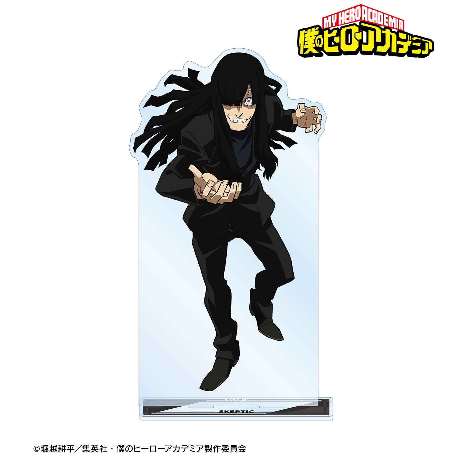 アニメ『僕のヒーローアカデミア』 スケプティック 特大アクリルスタンド 画像 2 | AniSmile