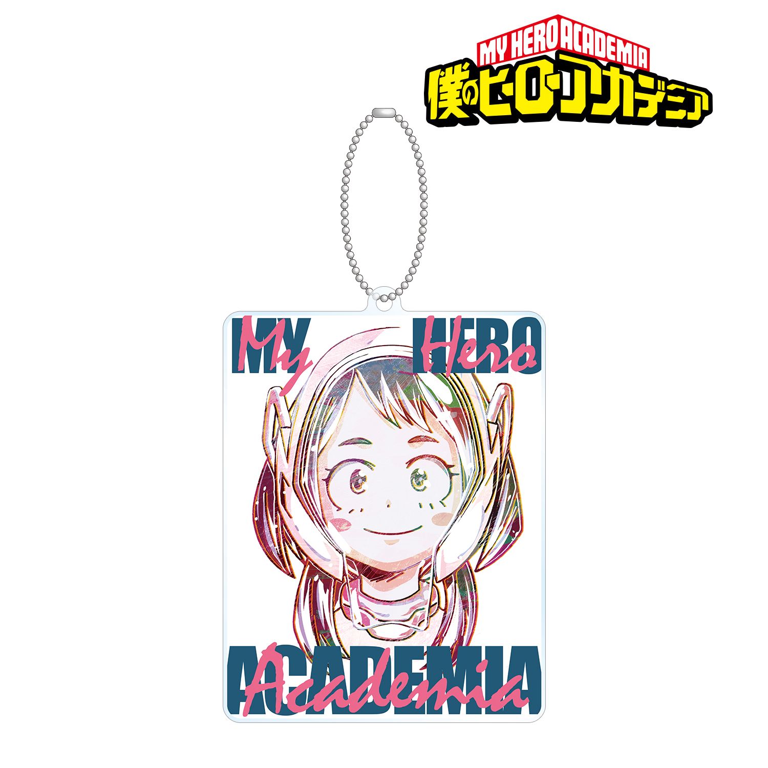 アニメ『僕のヒーローアカデミア』 麗日お茶子 Ani-Art BIGアクリルキーホルダー vol.2 Image 2 | AniSmile