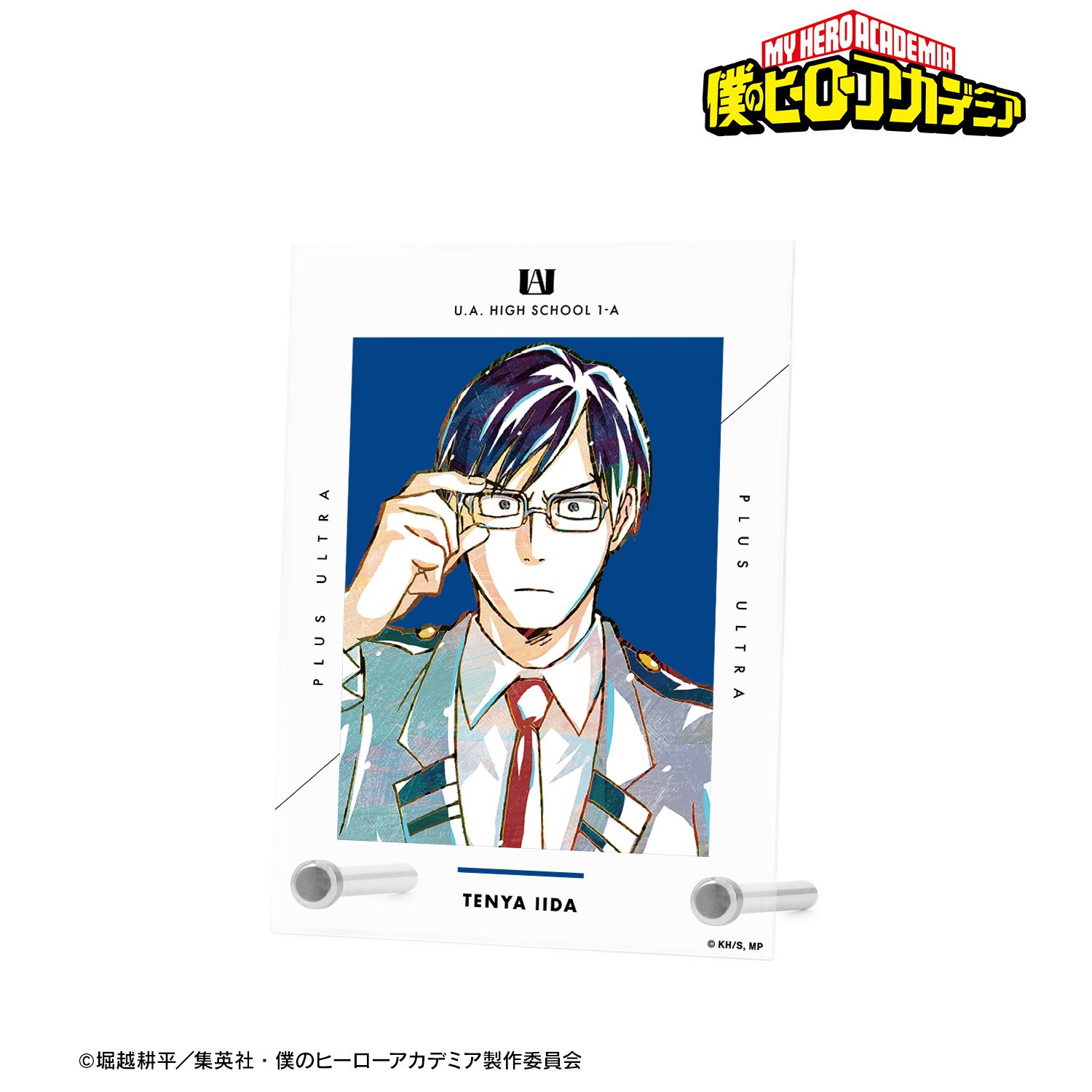 アニメ『僕のヒーローアカデミア』 飯田天哉 Ani-Art 第4弾 vol.2 A6アクリルパネル 画像 3 | AniSmile