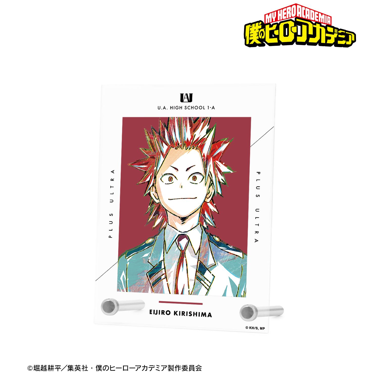 アニメ『僕のヒーローアカデミア』 切島鋭児郎 Ani-Art 第4弾 vol.2 A6アクリルパネル 画像 2 | AniSmile