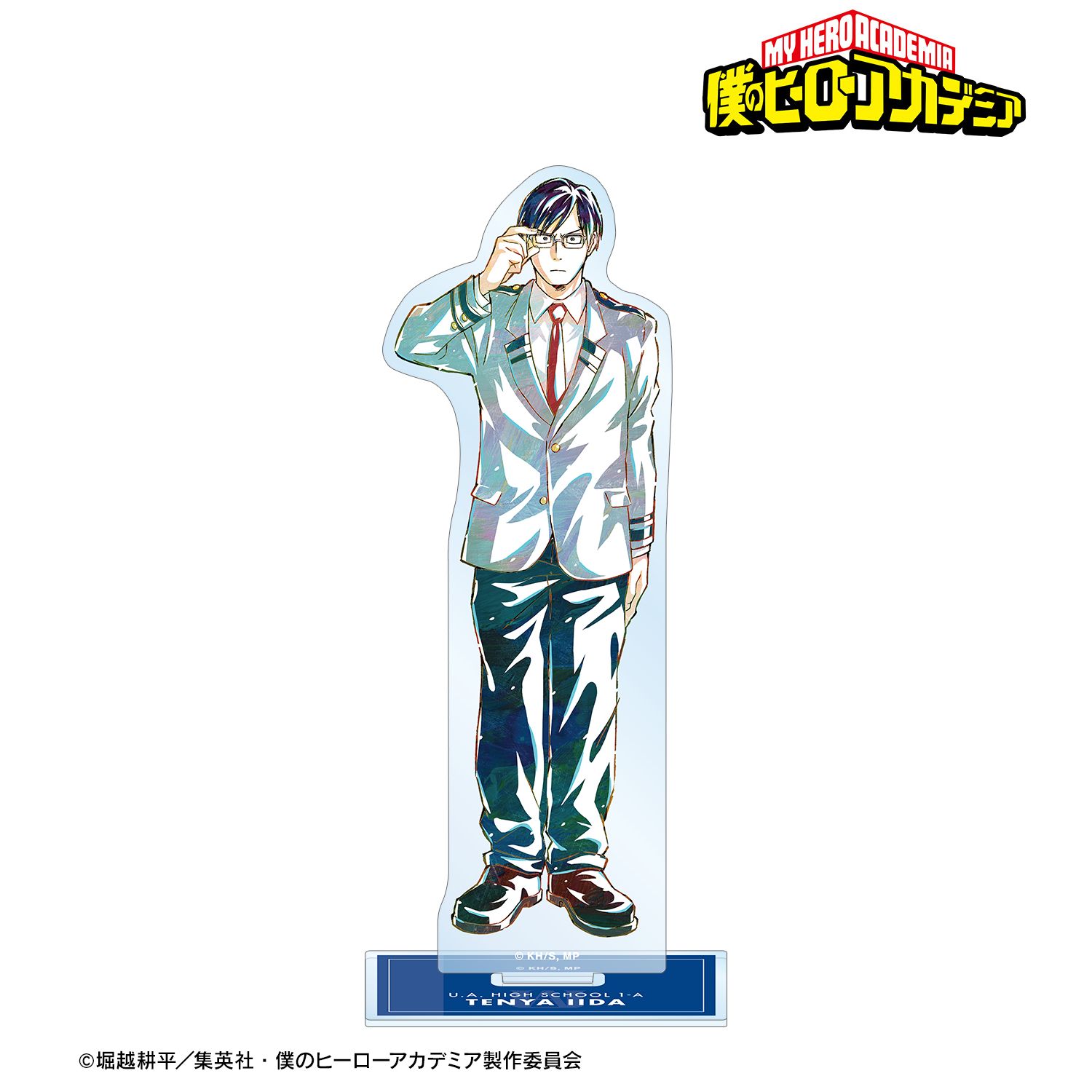 アニメ『僕のヒーローアカデミア』 飯田天哉 Ani-Art 第4弾 vol.2 BIGアクリルスタンド 画像 2 | AniSmile