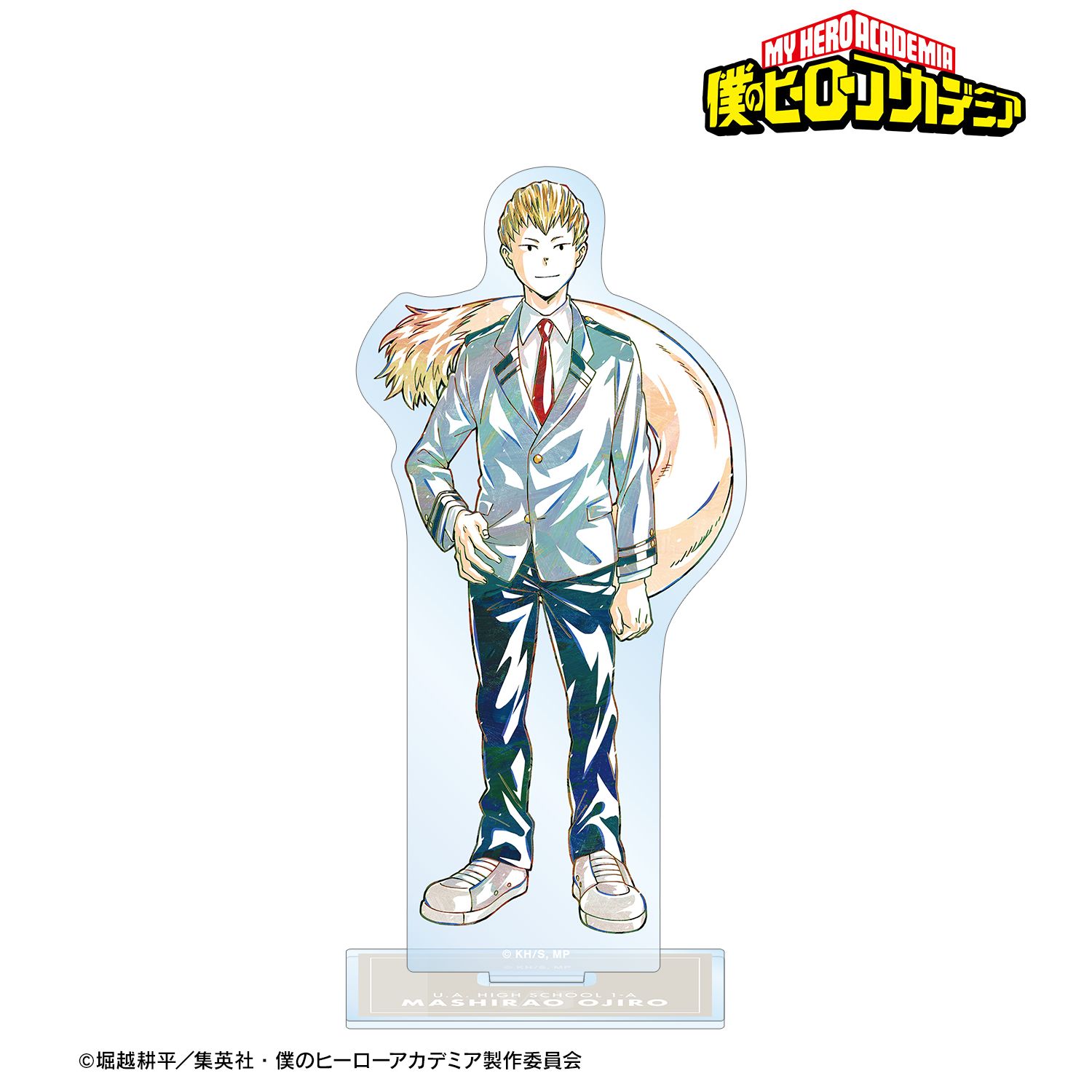 アニメ『僕のヒーローアカデミア』 尾白猿夫 Ani-Art 第4弾 vol.2 BIGアクリルスタンド 画像 2 | AniSmile