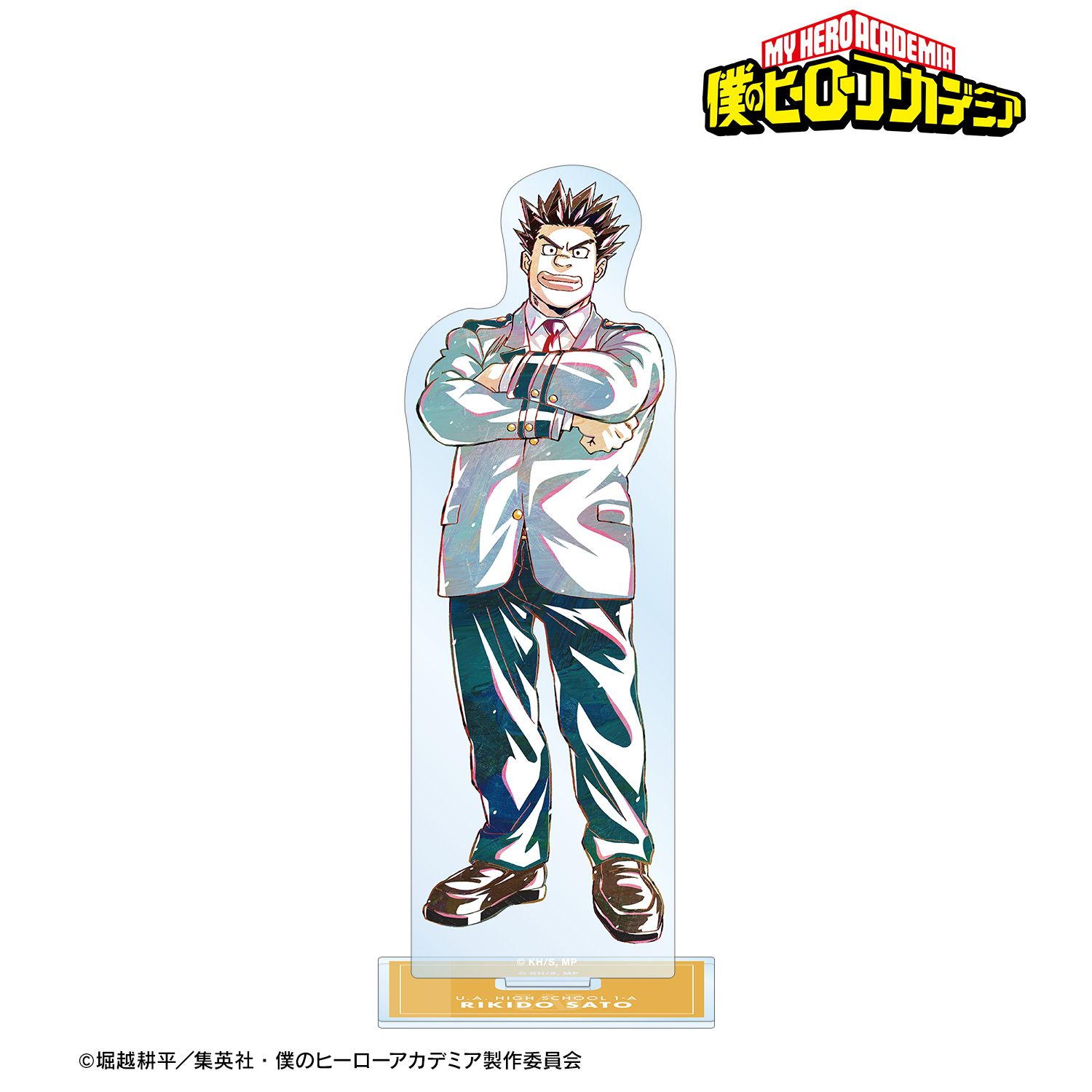 アニメ『僕のヒーローアカデミア』 砂藤力道 Ani-Art 第4弾 vol.2 BIGアクリルスタンド 画像 2 | AniSmile