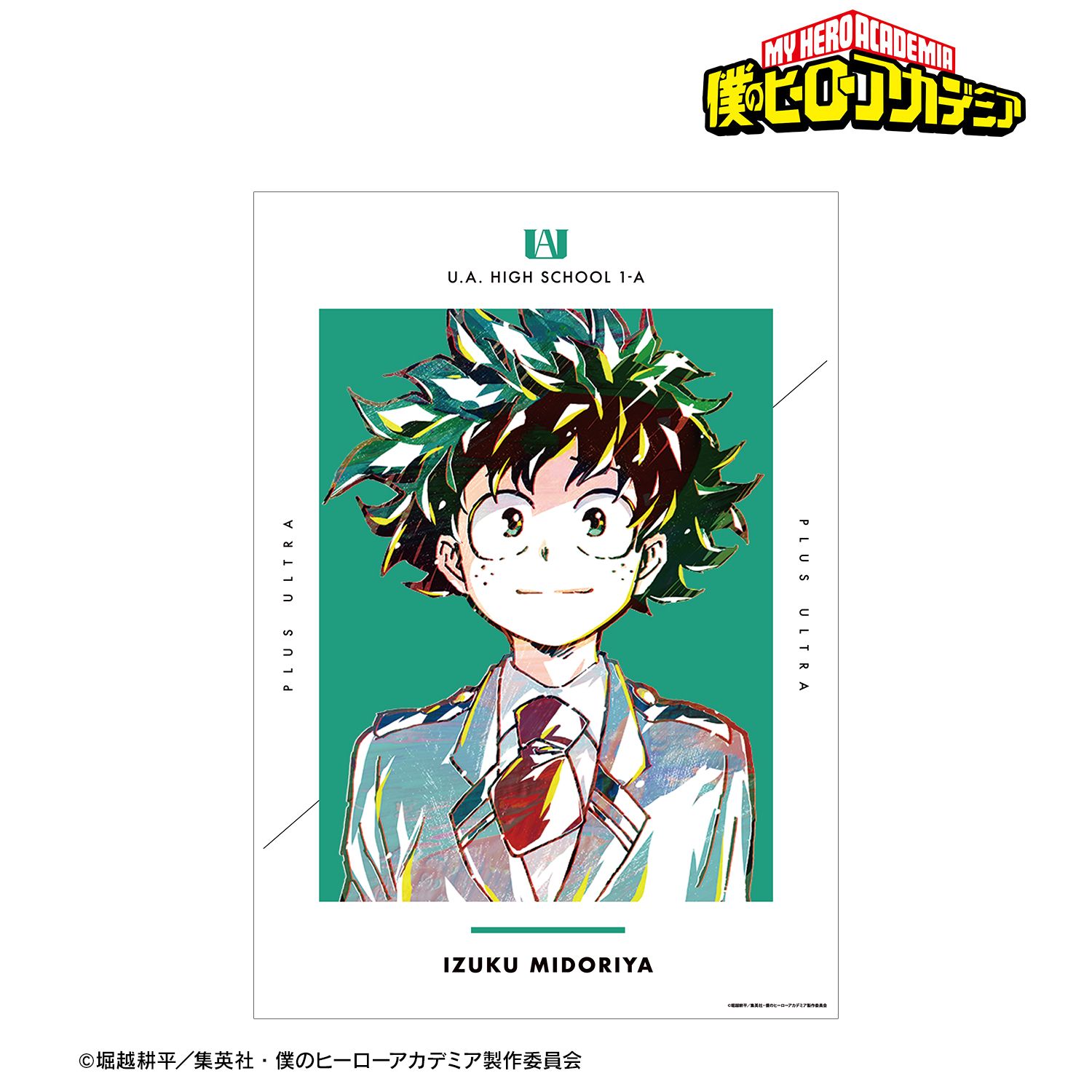 アニメ『僕のヒーローアカデミア』 緑谷出久 Ani-Art 第4弾 vol.2 A3マット加工ポスター 画像 2 | AniSmile