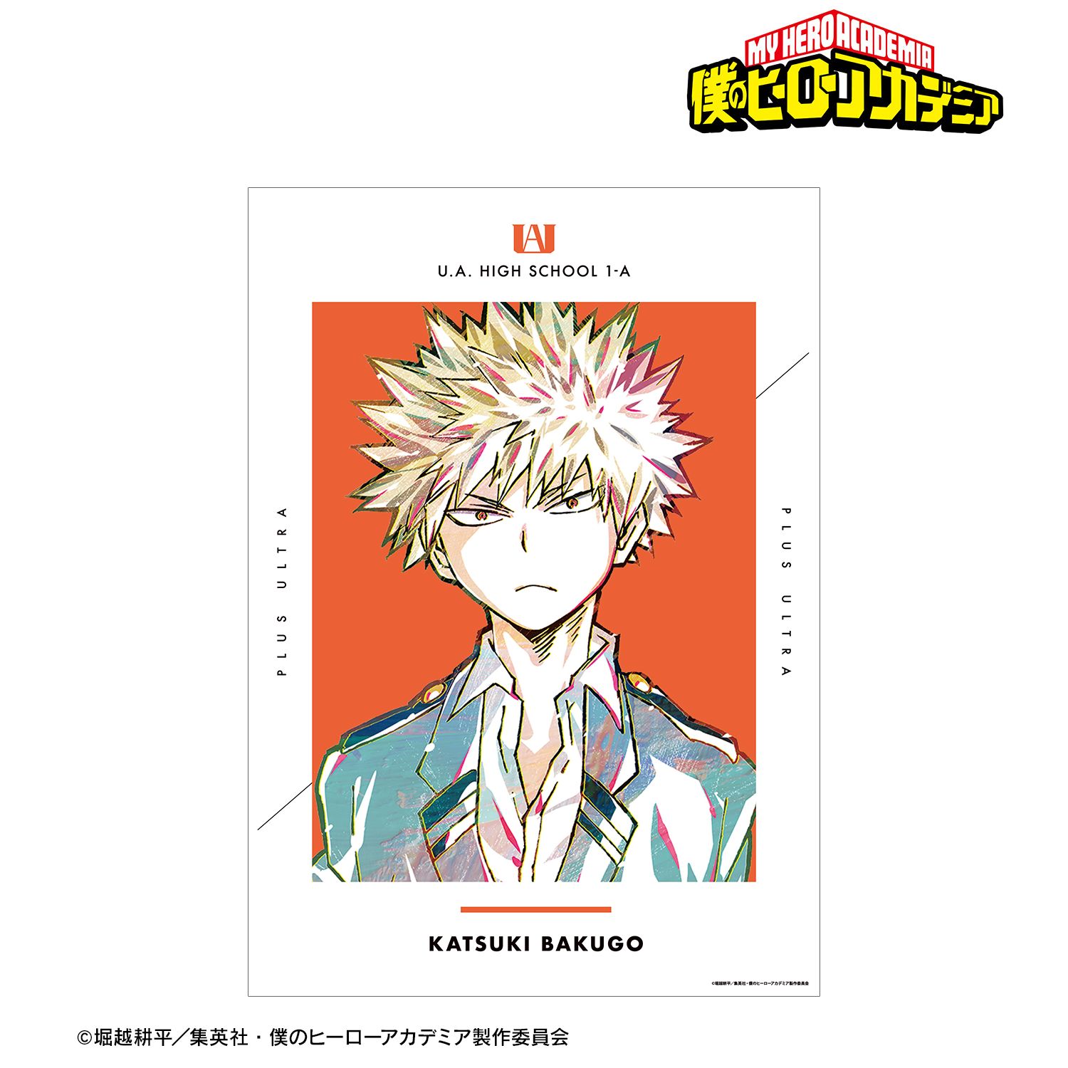 アニメ『僕のヒーローアカデミア』 爆豪勝己 Ani-Art 第4弾 vol.2 A3マット加工ポスター 画像 2 | AniSmile