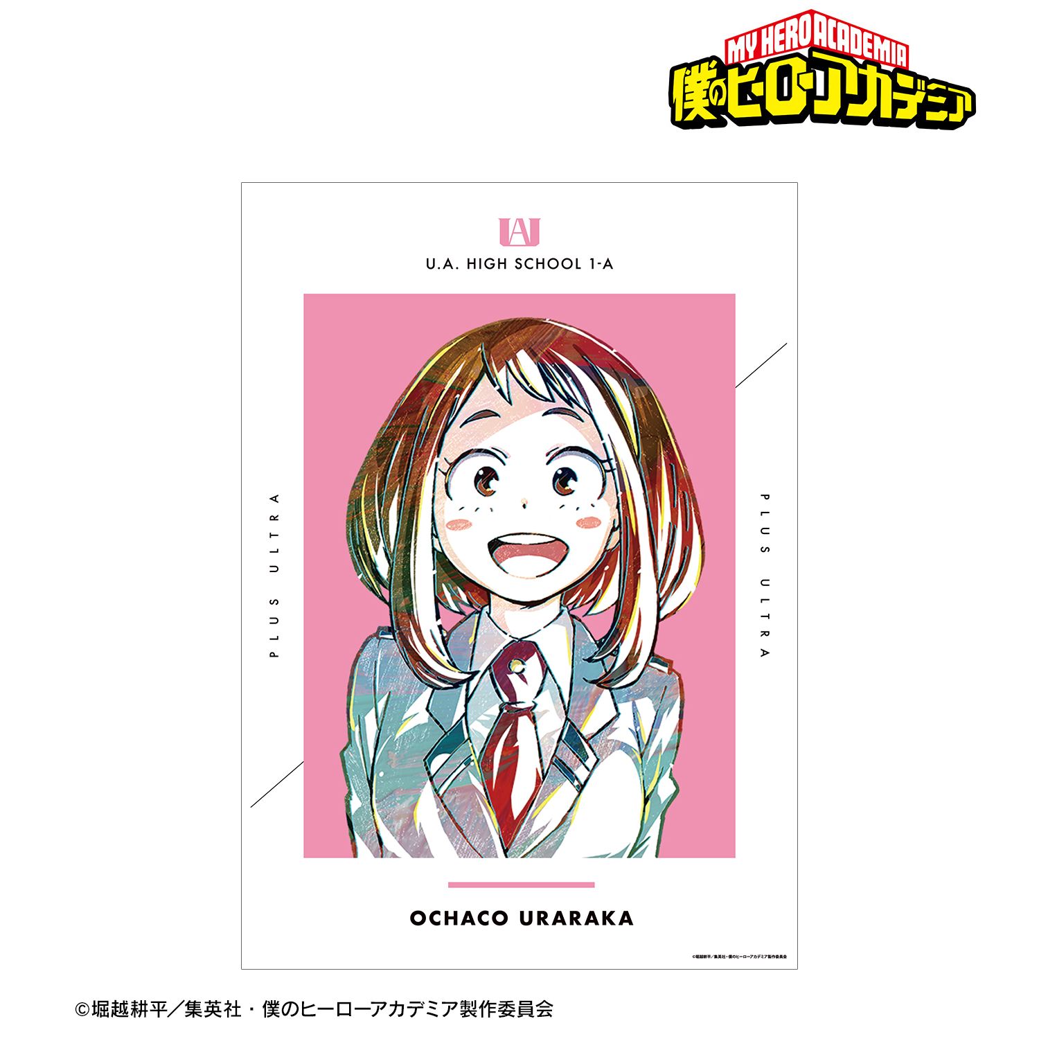 アニメ『僕のヒーローアカデミア』 麗日お茶子 Ani-Art 第4弾 vol.2 A3マット加工ポスター 画像 2 | AniSmile