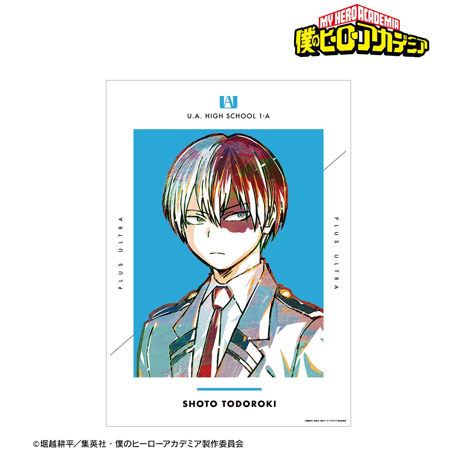アニメ『僕のヒーローアカデミア』 轟焦凍 Ani-Art 第4弾 vol.2 A3マット加工ポスター 画像 2 | AniSmile