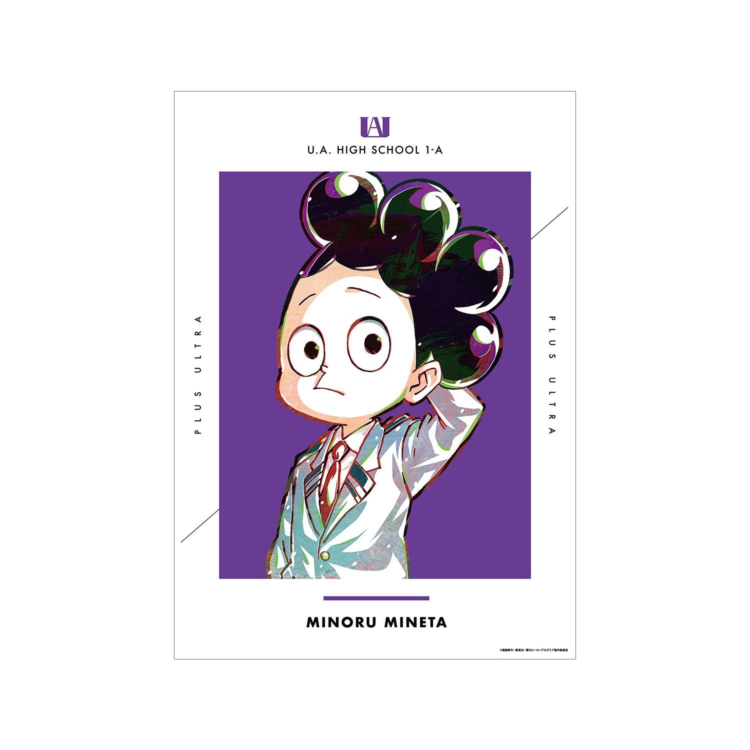 アニメ『僕のヒーローアカデミア』 峰田実 Ani-Art 第4弾 vol.2 A3マット加工ポスター - AniSmile