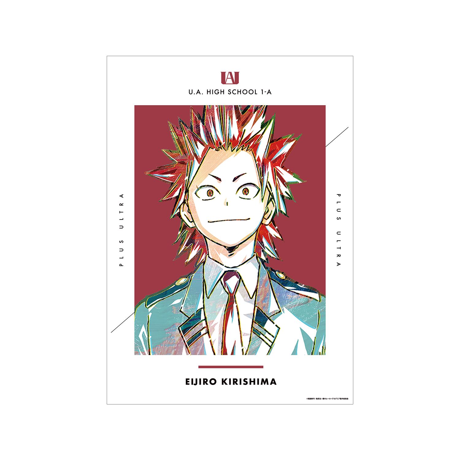 アニメ『僕のヒーローアカデミア』 切島鋭児郎 Ani-Art 第4弾 vol.2 A3マット加工ポスター - AniSmile