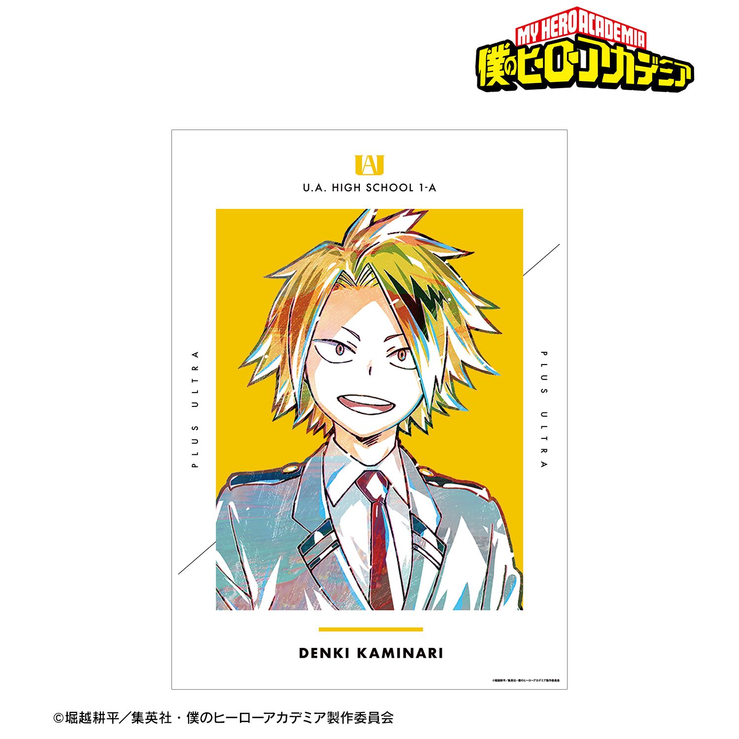 アニメ『僕のヒーローアカデミア』 上鳴電気 Ani-Art 第4弾 vol.2 A3マット加工ポスター 画像 2 | AniSmile