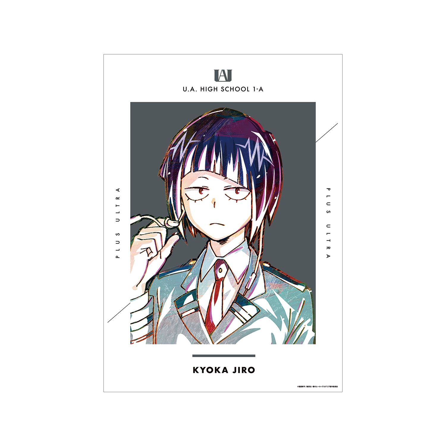 アニメ『僕のヒーローアカデミア』 耳郎響香 Ani-Art 第4弾 vol.2 A3マット加工ポスター - AniSmile