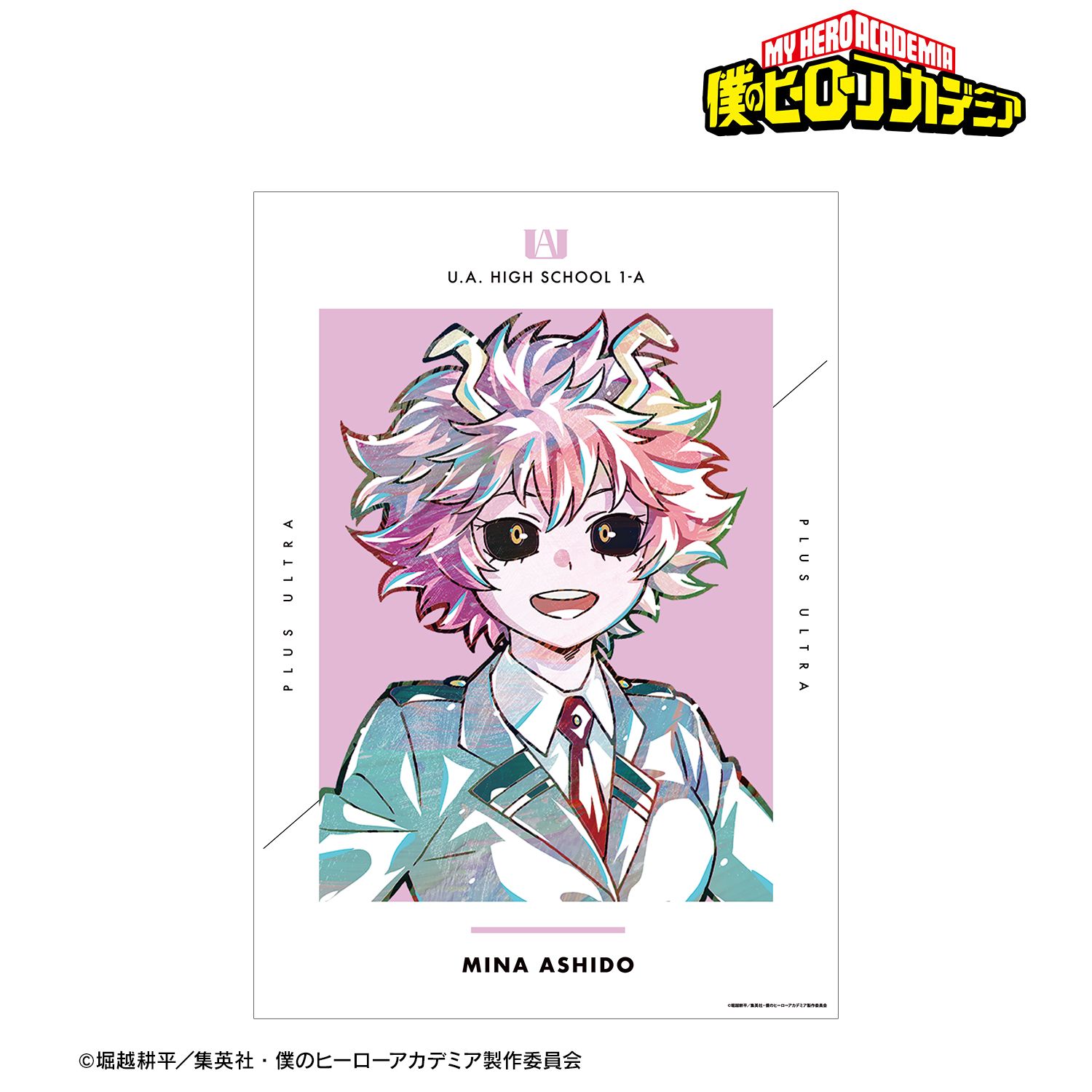 アニメ『僕のヒーローアカデミア』 芦戸三奈 Ani-Art 第4弾 vol.2 A3マット加工ポスター 画像 2 | AniSmile