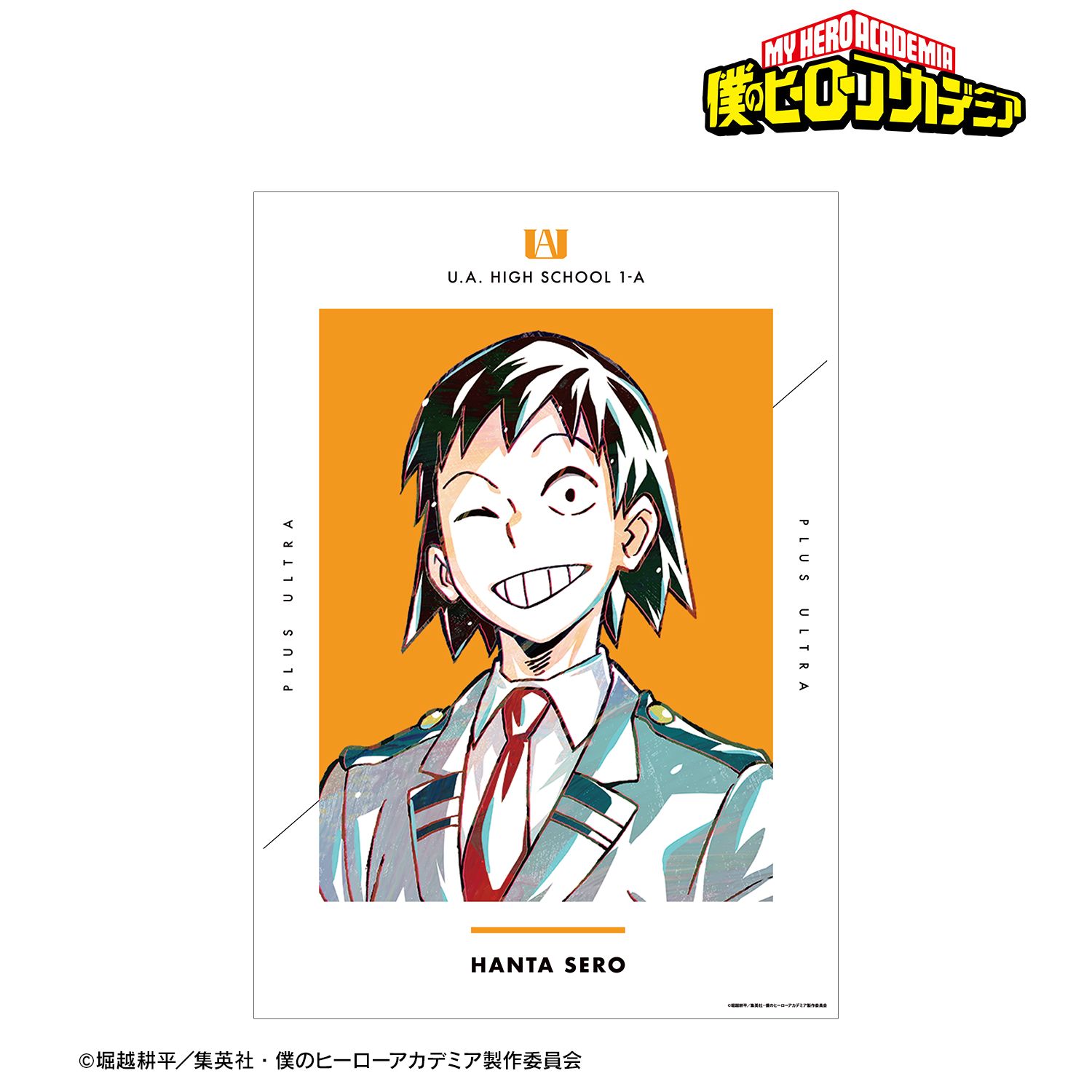 アニメ『僕のヒーローアカデミア』 瀬呂範太 Ani-Art 第4弾 vol.2 A3マット加工ポスター 画像 2 | AniSmile
