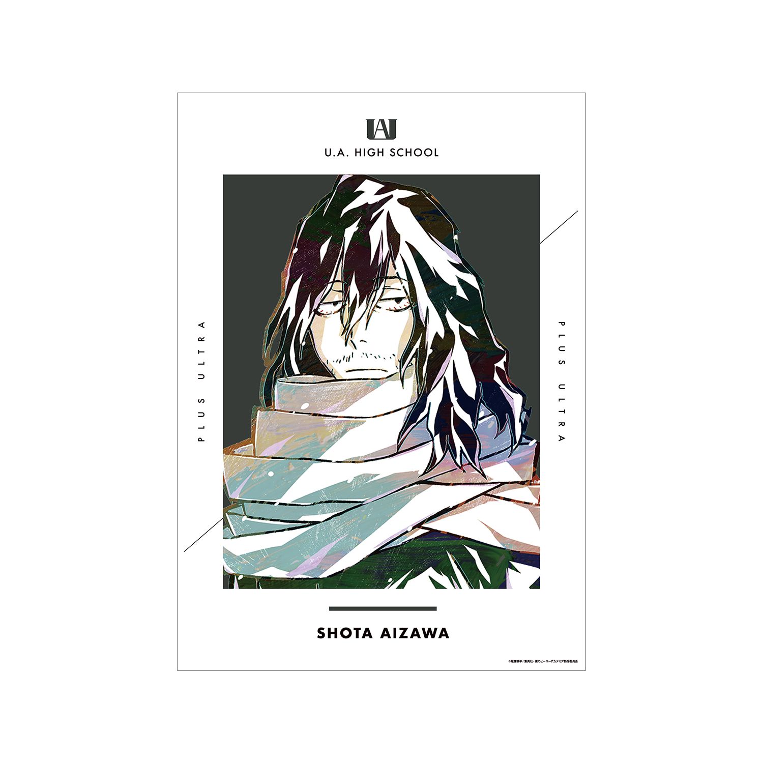 アニメ『僕のヒーローアカデミア』 相澤消太 Ani-Art 第4弾 vol.2 A3マット加工ポスター - AniSmile