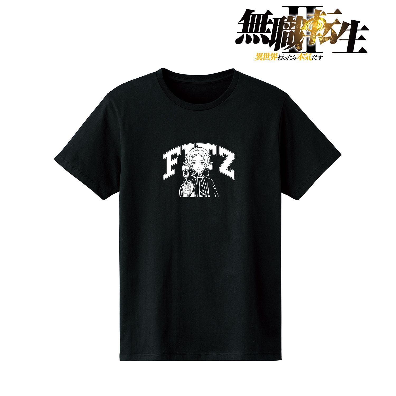 アニメ「無職転生Ⅱ ~異世界行ったら本気だす~」 フィッツ カレッジTシャツメンズ(サイズ/S) 画像 2 | AniSmile