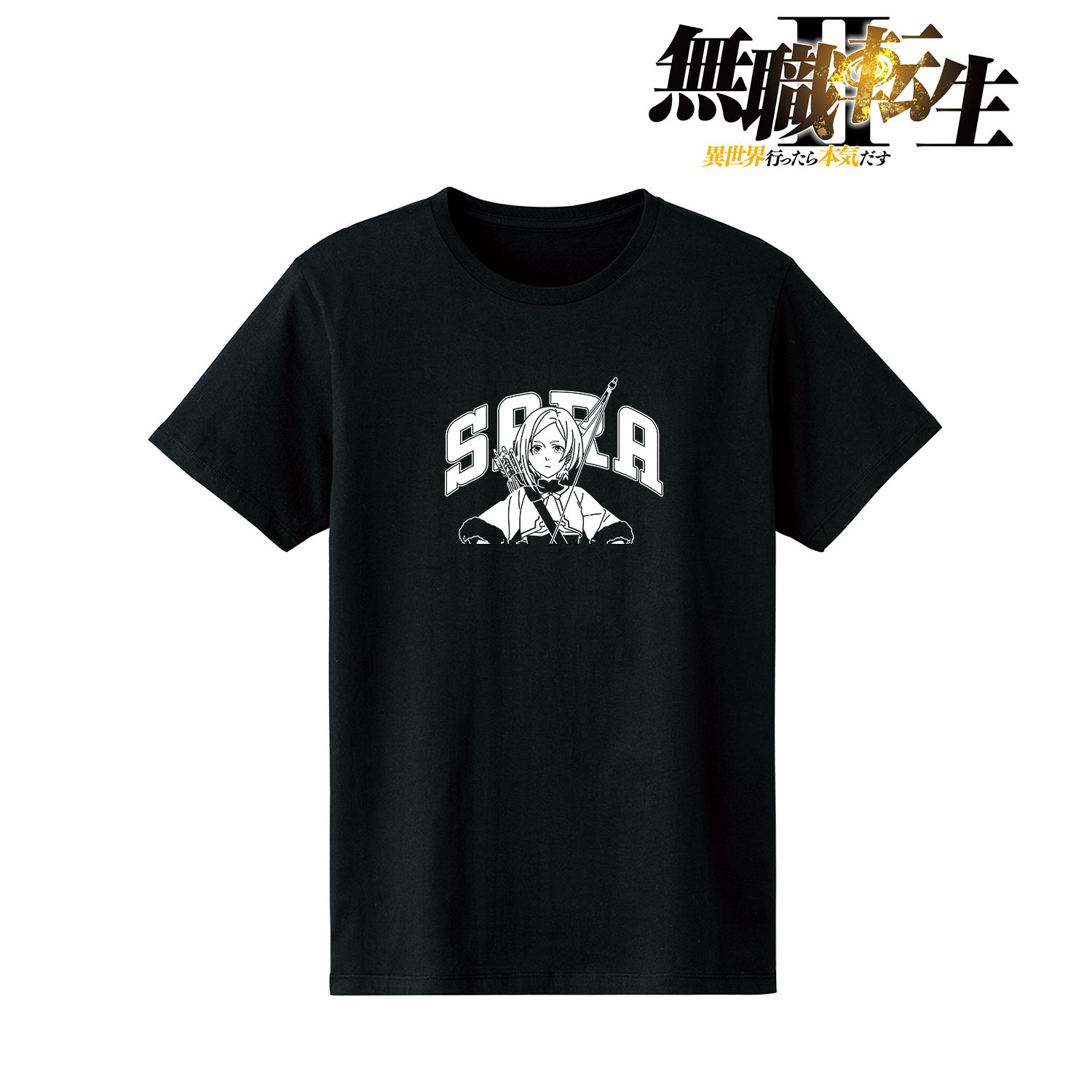 アニメ「無職転生Ⅱ ～異世界行ったら本気だす～」 サラ カレッジTシャツメンズ(サイズ/XXL) - AniSmile