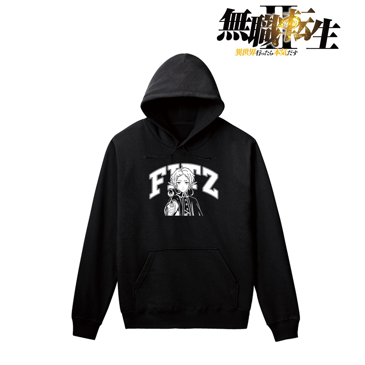アニメ「無職転生Ⅱ ~異世界行ったら本気だす~」 フィッツ カレッジパーカーレディース(サイズ/XXL) 画像 2 | AniSmile