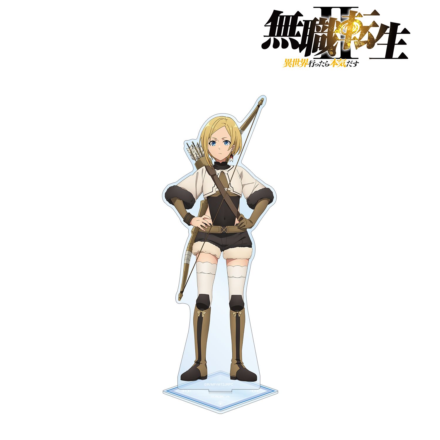 アニメ「無職転生Ⅱ ～異世界行ったら本気だす～」 サラ BIGアクリルスタンド 画像 2 | AniSmile