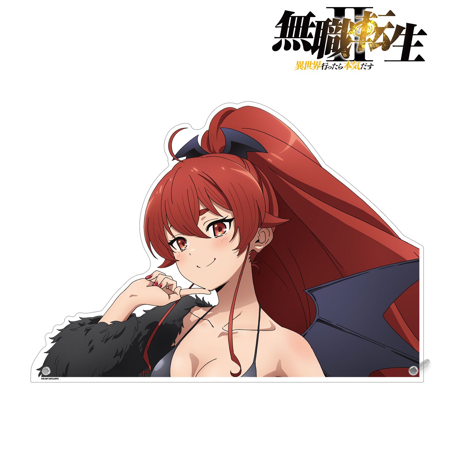アニメ「無職転生Ⅱ ~異世界行ったら本気だす~」 描き下ろし エリス・ボレアス・グレイラット 悪魔ver. 特大ダイカットアクリルパネル 画像 2 | AniSmile